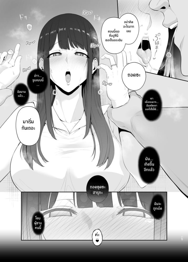 Doujin-Lc- อ่าน โดจิน มังฮวา เกาหลี ญี่ปุ่น จีน แปลไทย นิสัยแย่ๆของฉัน [Tokkuuki 1-go (Sevengar)] Akuheki Yuuki Shunka Nakadashi Furin Ippaku Futsuka Bad Habit ตอนที่ 1 2 3 4 5 6 7 8 9 10 11 12 13 14 ฟรี ไม่มีโฆษณา อ่าน โดจิน Manhwa เกาหลี ญี่ปุ่น จีน เรามีครบ คัดมาให้เน้นๆ โดจิน 18+ รับประกันความฟินโดย  Doujin Lc