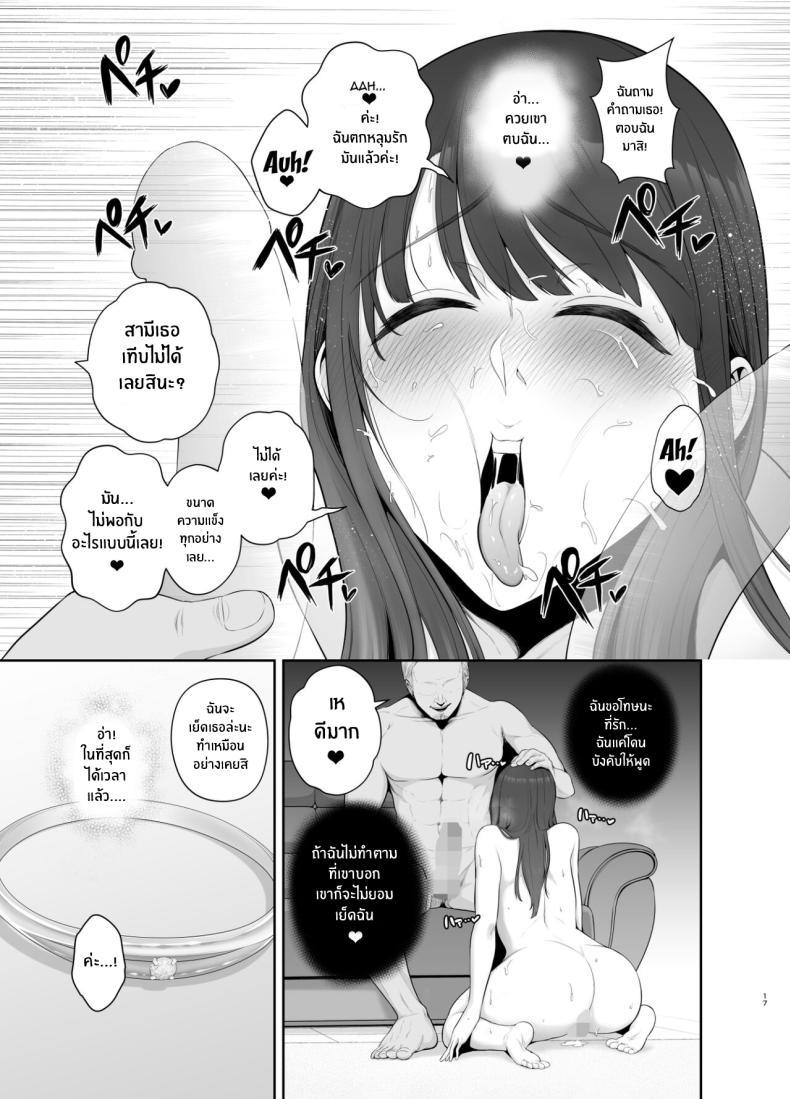 Doujin-Lc- อ่าน โดจิน มังฮวา เกาหลี ญี่ปุ่น จีน แปลไทย นิสัยแย่ๆของฉัน [Tokkuuki 1-go (Sevengar)] Akuheki Yuuki Shunka Nakadashi Furin Ippaku Futsuka Bad Habit ตอนที่ 1 2 3 4 5 6 7 8 9 10 11 12 13 14 ฟรี ไม่มีโฆษณา อ่าน โดจิน Manhwa เกาหลี ญี่ปุ่น จีน เรามีครบ คัดมาให้เน้นๆ โดจิน 18+ รับประกันความฟินโดย  Doujin Lc