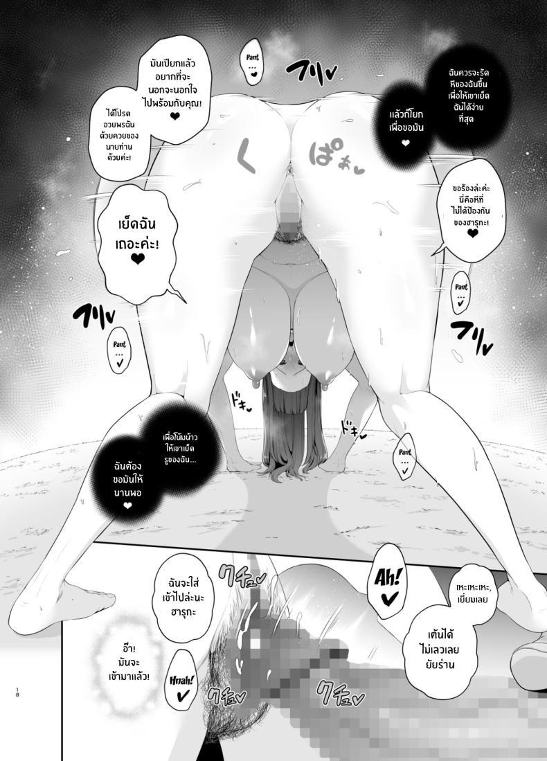 Doujin-Lc- อ่าน โดจิน มังฮวา เกาหลี ญี่ปุ่น จีน แปลไทย นิสัยแย่ๆของฉัน [Tokkuuki 1-go (Sevengar)] Akuheki Yuuki Shunka Nakadashi Furin Ippaku Futsuka Bad Habit ตอนที่ 1 2 3 4 5 6 7 8 9 10 11 12 13 14 ฟรี ไม่มีโฆษณา อ่าน โดจิน Manhwa เกาหลี ญี่ปุ่น จีน เรามีครบ คัดมาให้เน้นๆ โดจิน 18+ รับประกันความฟินโดย  Doujin Lc