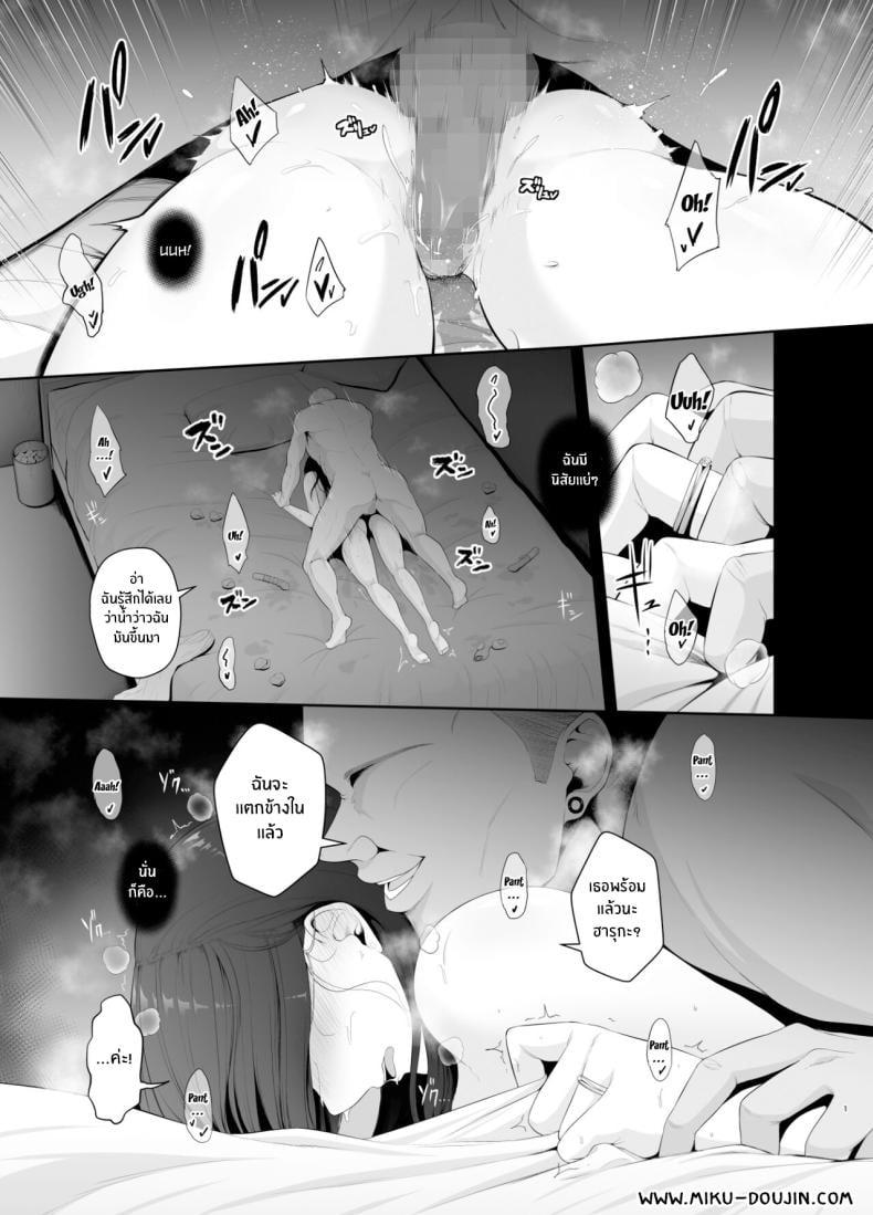 Doujin-Lc- อ่าน โดจิน มังฮวา เกาหลี ญี่ปุ่น จีน แปลไทย นิสัยแย่ๆของฉัน [Tokkuuki 1-go (Sevengar)] Akuheki Yuuki Shunka Nakadashi Furin Ippaku Futsuka Bad Habit ตอนที่ 1 2 3 4 5 6 7 8 9 10 11 12 13 14 ฟรี ไม่มีโฆษณา อ่าน โดจิน Manhwa เกาหลี ญี่ปุ่น จีน เรามีครบ คัดมาให้เน้นๆ โดจิน 18+ รับประกันความฟินโดย  Doujin Lc