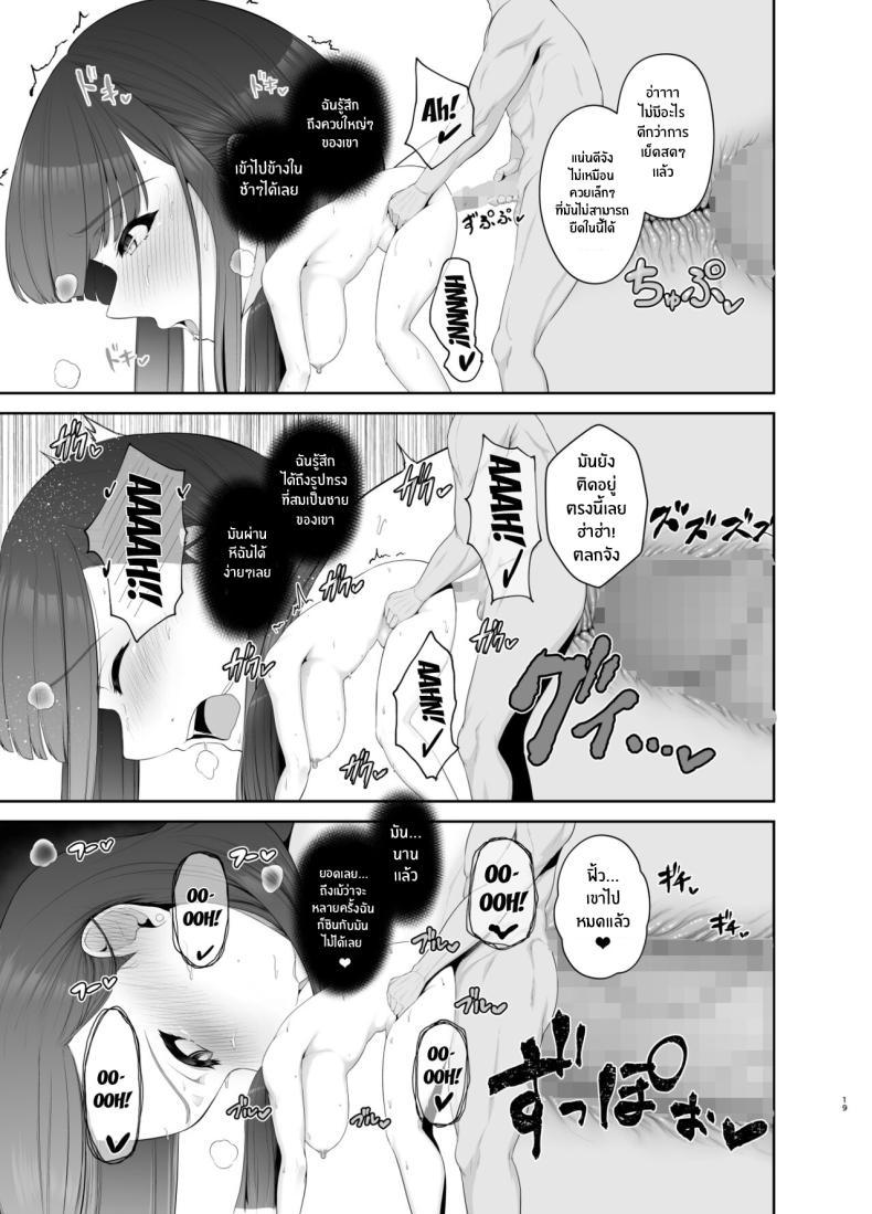 Doujin-Lc- อ่าน โดจิน มังฮวา เกาหลี ญี่ปุ่น จีน แปลไทย นิสัยแย่ๆของฉัน [Tokkuuki 1-go (Sevengar)] Akuheki Yuuki Shunka Nakadashi Furin Ippaku Futsuka Bad Habit ตอนที่ 1 2 3 4 5 6 7 8 9 10 11 12 13 14 ฟรี ไม่มีโฆษณา อ่าน โดจิน Manhwa เกาหลี ญี่ปุ่น จีน เรามีครบ คัดมาให้เน้นๆ โดจิน 18+ รับประกันความฟินโดย  Doujin Lc