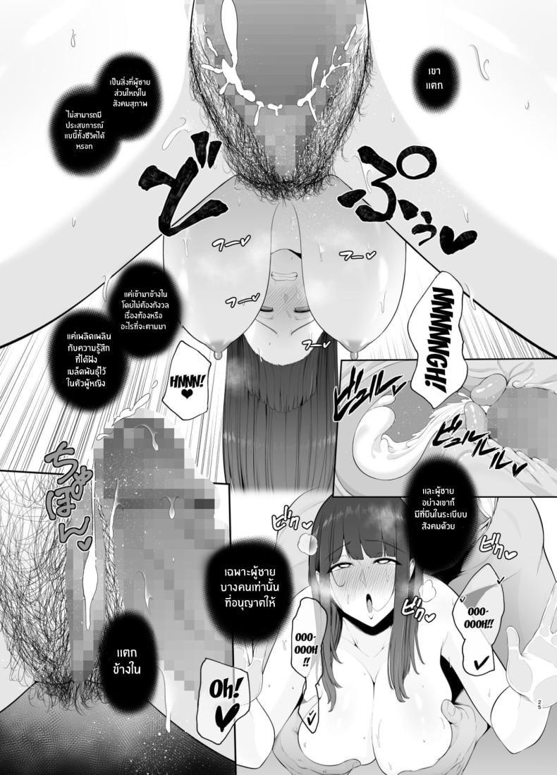 Doujin-Lc- อ่าน โดจิน มังฮวา เกาหลี ญี่ปุ่น จีน แปลไทย นิสัยแย่ๆของฉัน [Tokkuuki 1-go (Sevengar)] Akuheki Yuuki Shunka Nakadashi Furin Ippaku Futsuka Bad Habit ตอนที่ 1 2 3 4 5 6 7 8 9 10 11 12 13 14 ฟรี ไม่มีโฆษณา อ่าน โดจิน Manhwa เกาหลี ญี่ปุ่น จีน เรามีครบ คัดมาให้เน้นๆ โดจิน 18+ รับประกันความฟินโดย  Doujin Lc
