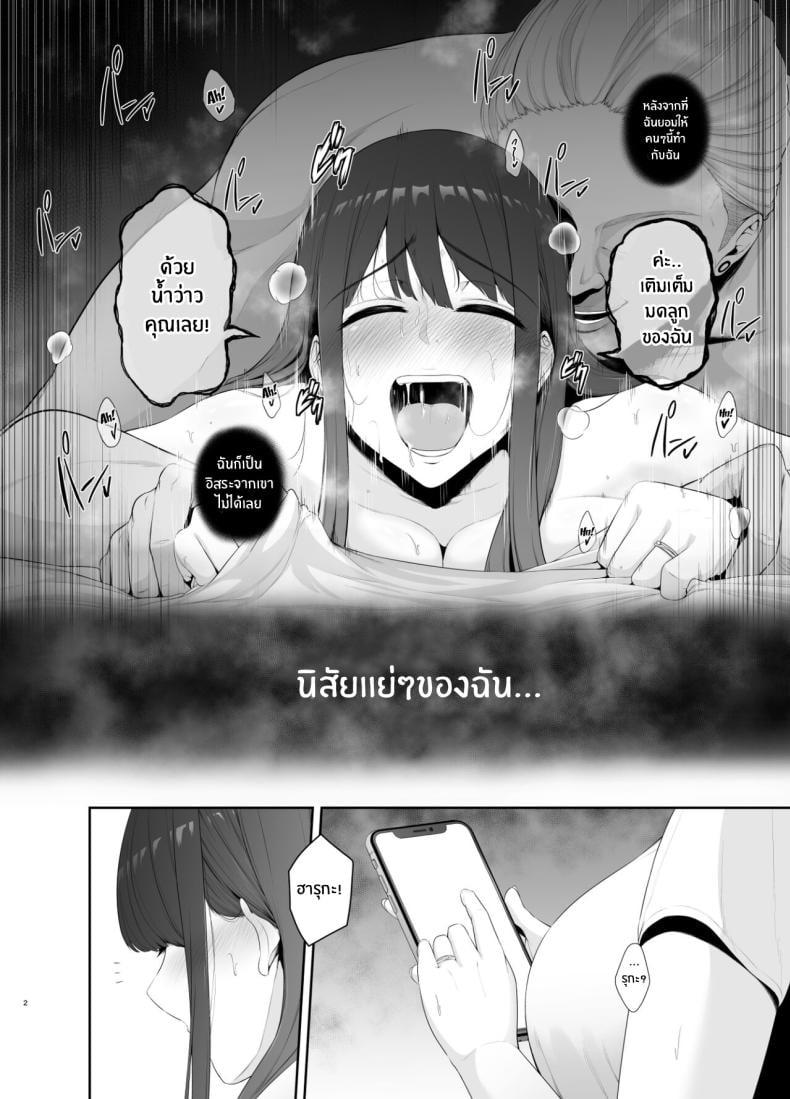 Doujin-Lc- อ่าน โดจิน มังฮวา เกาหลี ญี่ปุ่น จีน แปลไทย นิสัยแย่ๆของฉัน [Tokkuuki 1-go (Sevengar)] Akuheki Yuuki Shunka Nakadashi Furin Ippaku Futsuka Bad Habit ตอนที่ 1 2 3 4 5 6 7 8 9 10 11 12 13 14 ฟรี ไม่มีโฆษณา อ่าน โดจิน Manhwa เกาหลี ญี่ปุ่น จีน เรามีครบ คัดมาให้เน้นๆ โดจิน 18+ รับประกันความฟินโดย  Doujin Lc