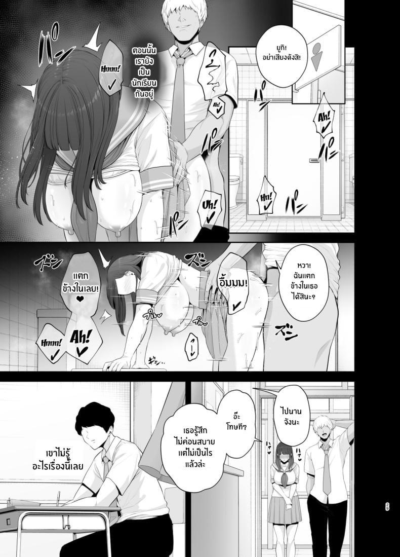 Doujin-Lc- อ่าน โดจิน มังฮวา เกาหลี ญี่ปุ่น จีน แปลไทย นิสัยแย่ๆของฉัน [Tokkuuki 1-go (Sevengar)] Akuheki Yuuki Shunka Nakadashi Furin Ippaku Futsuka Bad Habit ตอนที่ 1 2 3 4 5 6 7 8 9 10 11 12 13 14 ฟรี ไม่มีโฆษณา อ่าน โดจิน Manhwa เกาหลี ญี่ปุ่น จีน เรามีครบ คัดมาให้เน้นๆ โดจิน 18+ รับประกันความฟินโดย  Doujin Lc