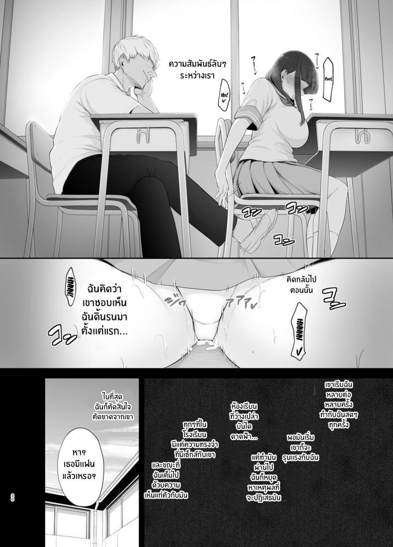Doujin-Lc- อ่าน โดจิน มังฮวา เกาหลี ญี่ปุ่น จีน แปลไทย นิสัยแย่ๆของฉัน [Tokkuuki 1-go (Sevengar)] Akuheki Yuuki Shunka Nakadashi Furin Ippaku Futsuka Bad Habit ตอนที่ 1 2 3 4 5 6 7 8 9 10 11 12 13 14 ฟรี ไม่มีโฆษณา อ่าน โดจิน Manhwa เกาหลี ญี่ปุ่น จีน เรามีครบ คัดมาให้เน้นๆ โดจิน 18+ รับประกันความฟินโดย  Doujin Lc