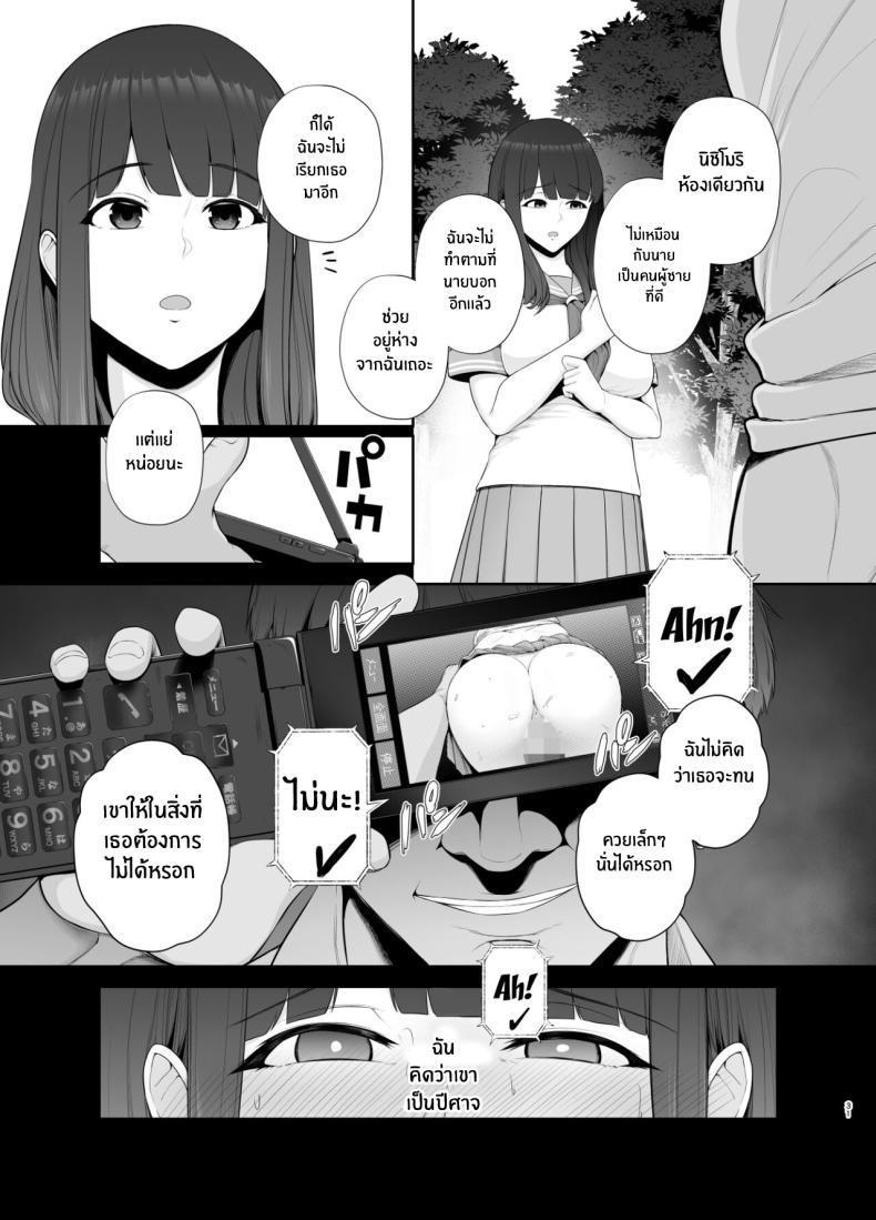 Doujin-Lc- อ่าน โดจิน มังฮวา เกาหลี ญี่ปุ่น จีน แปลไทย นิสัยแย่ๆของฉัน [Tokkuuki 1-go (Sevengar)] Akuheki Yuuki Shunka Nakadashi Furin Ippaku Futsuka Bad Habit ตอนที่ 1 2 3 4 5 6 7 8 9 10 11 12 13 14 ฟรี ไม่มีโฆษณา อ่าน โดจิน Manhwa เกาหลี ญี่ปุ่น จีน เรามีครบ คัดมาให้เน้นๆ โดจิน 18+ รับประกันความฟินโดย  Doujin Lc