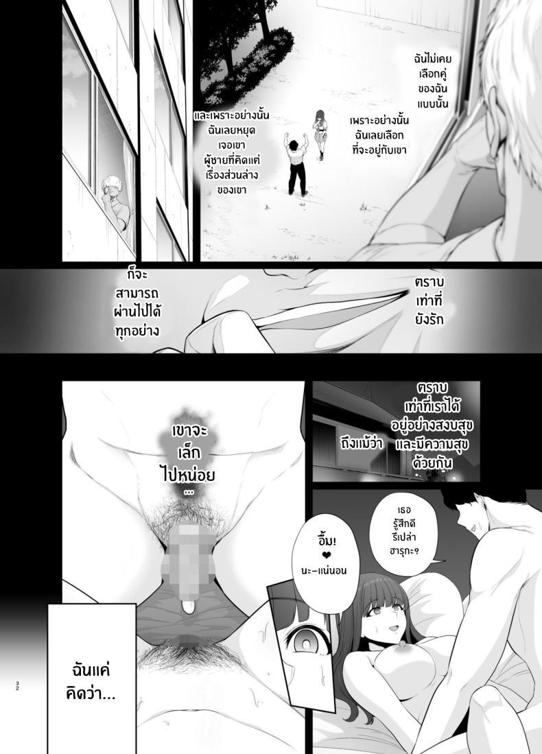 Doujin-Lc- อ่าน โดจิน มังฮวา เกาหลี ญี่ปุ่น จีน แปลไทย นิสัยแย่ๆของฉัน [Tokkuuki 1-go (Sevengar)] Akuheki Yuuki Shunka Nakadashi Furin Ippaku Futsuka Bad Habit ตอนที่ 1 2 3 4 5 6 7 8 9 10 11 12 13 14 ฟรี ไม่มีโฆษณา อ่าน โดจิน Manhwa เกาหลี ญี่ปุ่น จีน เรามีครบ คัดมาให้เน้นๆ โดจิน 18+ รับประกันความฟินโดย  Doujin Lc