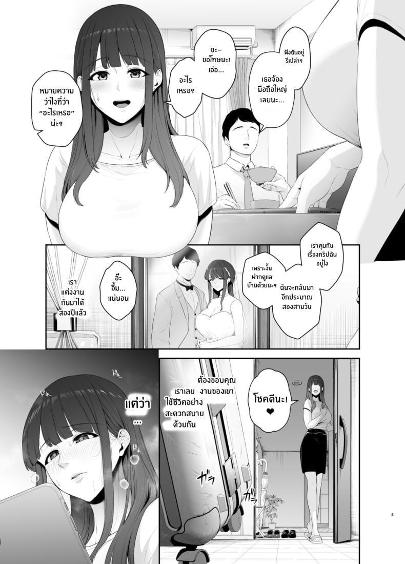 Doujin-Lc- อ่าน โดจิน มังฮวา เกาหลี ญี่ปุ่น จีน แปลไทย นิสัยแย่ๆของฉัน [Tokkuuki 1-go (Sevengar)] Akuheki Yuuki Shunka Nakadashi Furin Ippaku Futsuka Bad Habit ตอนที่ 1 2 3 4 5 6 7 8 9 10 11 12 13 14 ฟรี ไม่มีโฆษณา อ่าน โดจิน Manhwa เกาหลี ญี่ปุ่น จีน เรามีครบ คัดมาให้เน้นๆ โดจิน 18+ รับประกันความฟินโดย  Doujin Lc