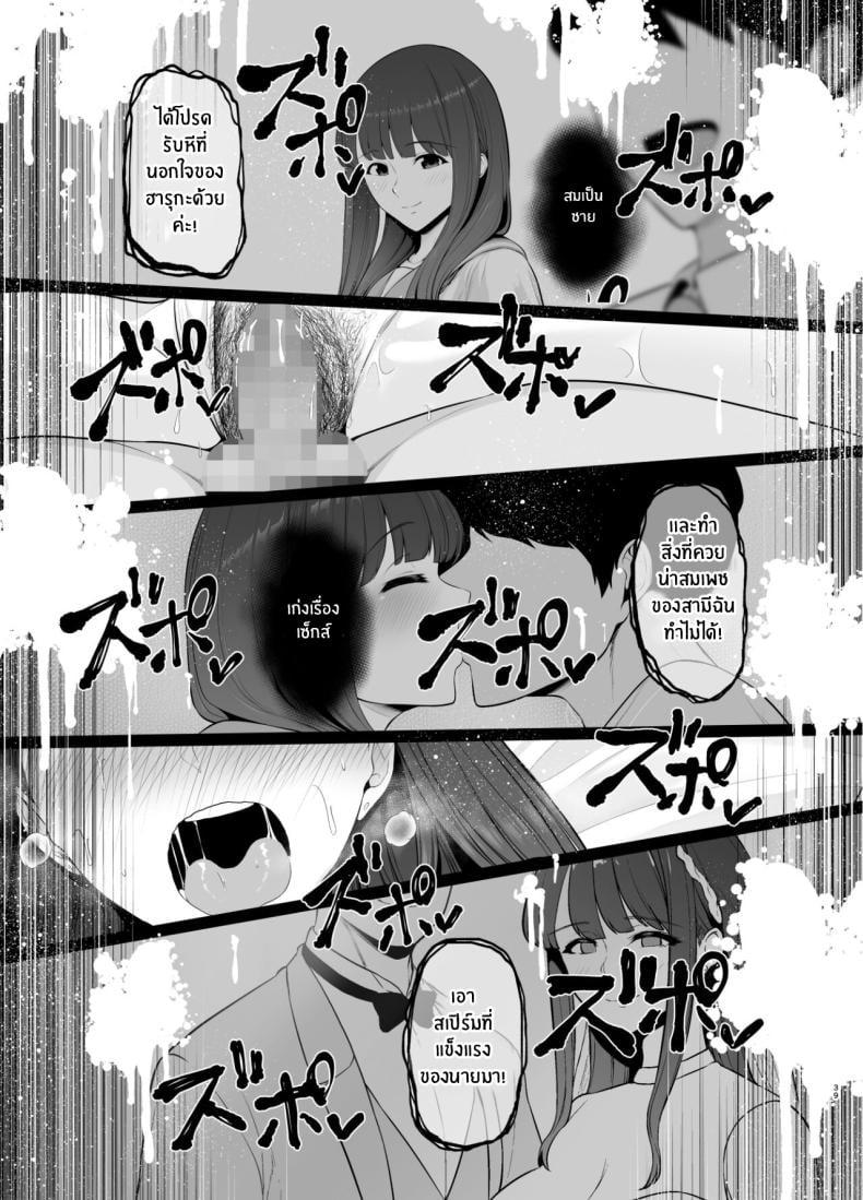 Doujin-Lc- อ่าน โดจิน มังฮวา เกาหลี ญี่ปุ่น จีน แปลไทย นิสัยแย่ๆของฉัน [Tokkuuki 1-go (Sevengar)] Akuheki Yuuki Shunka Nakadashi Furin Ippaku Futsuka Bad Habit ตอนที่ 1 2 3 4 5 6 7 8 9 10 11 12 13 14 ฟรี ไม่มีโฆษณา อ่าน โดจิน Manhwa เกาหลี ญี่ปุ่น จีน เรามีครบ คัดมาให้เน้นๆ โดจิน 18+ รับประกันความฟินโดย  Doujin Lc