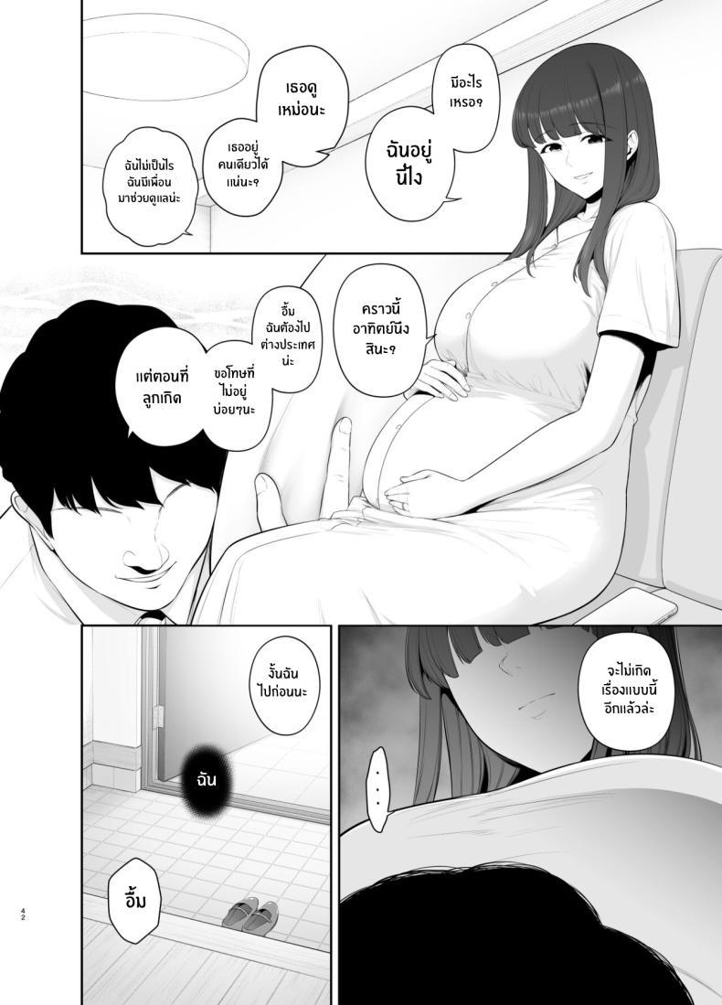 Doujin-Lc- อ่าน โดจิน มังฮวา เกาหลี ญี่ปุ่น จีน แปลไทย นิสัยแย่ๆของฉัน [Tokkuuki 1-go (Sevengar)] Akuheki Yuuki Shunka Nakadashi Furin Ippaku Futsuka Bad Habit ตอนที่ 1 2 3 4 5 6 7 8 9 10 11 12 13 14 ฟรี ไม่มีโฆษณา อ่าน โดจิน Manhwa เกาหลี ญี่ปุ่น จีน เรามีครบ คัดมาให้เน้นๆ โดจิน 18+ รับประกันความฟินโดย  Doujin Lc