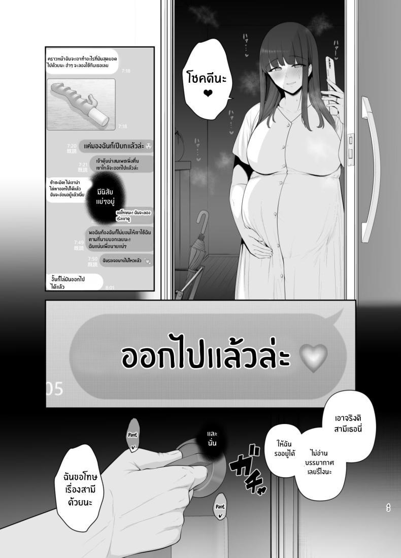 Doujin-Lc- อ่าน โดจิน มังฮวา เกาหลี ญี่ปุ่น จีน แปลไทย นิสัยแย่ๆของฉัน [Tokkuuki 1-go (Sevengar)] Akuheki Yuuki Shunka Nakadashi Furin Ippaku Futsuka Bad Habit ตอนที่ 1 2 3 4 5 6 7 8 9 10 11 12 13 14 ฟรี ไม่มีโฆษณา อ่าน โดจิน Manhwa เกาหลี ญี่ปุ่น จีน เรามีครบ คัดมาให้เน้นๆ โดจิน 18+ รับประกันความฟินโดย  Doujin Lc