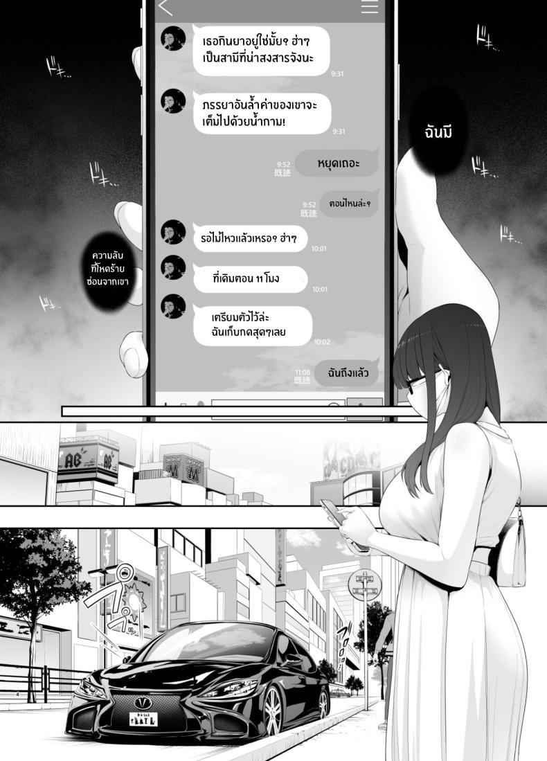 Doujin-Lc- อ่าน โดจิน มังฮวา เกาหลี ญี่ปุ่น จีน แปลไทย นิสัยแย่ๆของฉัน [Tokkuuki 1-go (Sevengar)] Akuheki Yuuki Shunka Nakadashi Furin Ippaku Futsuka Bad Habit ตอนที่ 1 2 3 4 5 6 7 8 9 10 11 12 13 14 ฟรี ไม่มีโฆษณา อ่าน โดจิน Manhwa เกาหลี ญี่ปุ่น จีน เรามีครบ คัดมาให้เน้นๆ โดจิน 18+ รับประกันความฟินโดย  Doujin Lc
