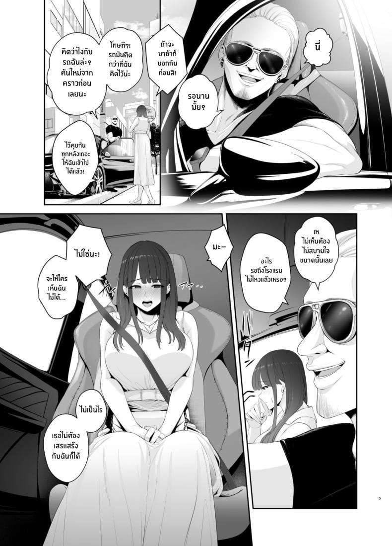 Doujin-Lc- อ่าน โดจิน มังฮวา เกาหลี ญี่ปุ่น จีน แปลไทย นิสัยแย่ๆของฉัน [Tokkuuki 1-go (Sevengar)] Akuheki Yuuki Shunka Nakadashi Furin Ippaku Futsuka Bad Habit ตอนที่ 1 2 3 4 5 6 7 8 9 10 11 12 13 14 ฟรี ไม่มีโฆษณา อ่าน โดจิน Manhwa เกาหลี ญี่ปุ่น จีน เรามีครบ คัดมาให้เน้นๆ โดจิน 18+ รับประกันความฟินโดย  Doujin Lc