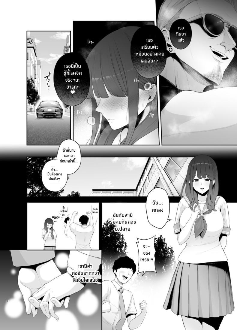 Doujin-Lc- อ่าน โดจิน มังฮวา เกาหลี ญี่ปุ่น จีน แปลไทย นิสัยแย่ๆของฉัน [Tokkuuki 1-go (Sevengar)] Akuheki Yuuki Shunka Nakadashi Furin Ippaku Futsuka Bad Habit ตอนที่ 1 2 3 4 5 6 7 8 9 10 11 12 13 14 ฟรี ไม่มีโฆษณา อ่าน โดจิน Manhwa เกาหลี ญี่ปุ่น จีน เรามีครบ คัดมาให้เน้นๆ โดจิน 18+ รับประกันความฟินโดย  Doujin Lc
