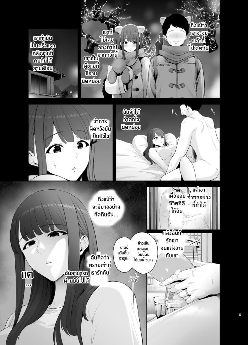 Doujin-Lc- อ่าน โดจิน มังฮวา เกาหลี ญี่ปุ่น จีน แปลไทย นิสัยแย่ๆของฉัน [Tokkuuki 1-go (Sevengar)] Akuheki Yuuki Shunka Nakadashi Furin Ippaku Futsuka Bad Habit ตอนที่ 1 2 3 4 5 6 7 8 9 10 11 12 13 14 ฟรี ไม่มีโฆษณา อ่าน โดจิน Manhwa เกาหลี ญี่ปุ่น จีน เรามีครบ คัดมาให้เน้นๆ โดจิน 18+ รับประกันความฟินโดย  Doujin Lc