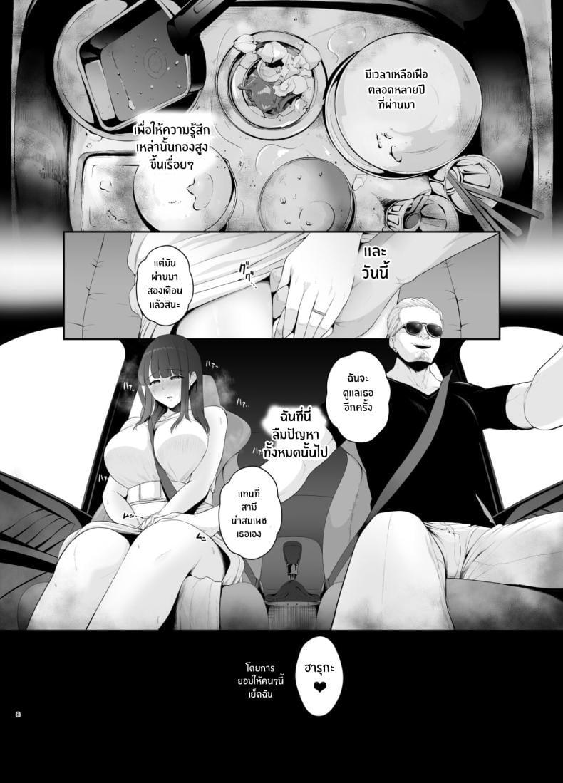 Doujin-Lc- อ่าน โดจิน มังฮวา เกาหลี ญี่ปุ่น จีน แปลไทย นิสัยแย่ๆของฉัน [Tokkuuki 1-go (Sevengar)] Akuheki Yuuki Shunka Nakadashi Furin Ippaku Futsuka Bad Habit ตอนที่ 1 2 3 4 5 6 7 8 9 10 11 12 13 14 ฟรี ไม่มีโฆษณา อ่าน โดจิน Manhwa เกาหลี ญี่ปุ่น จีน เรามีครบ คัดมาให้เน้นๆ โดจิน 18+ รับประกันความฟินโดย  Doujin Lc