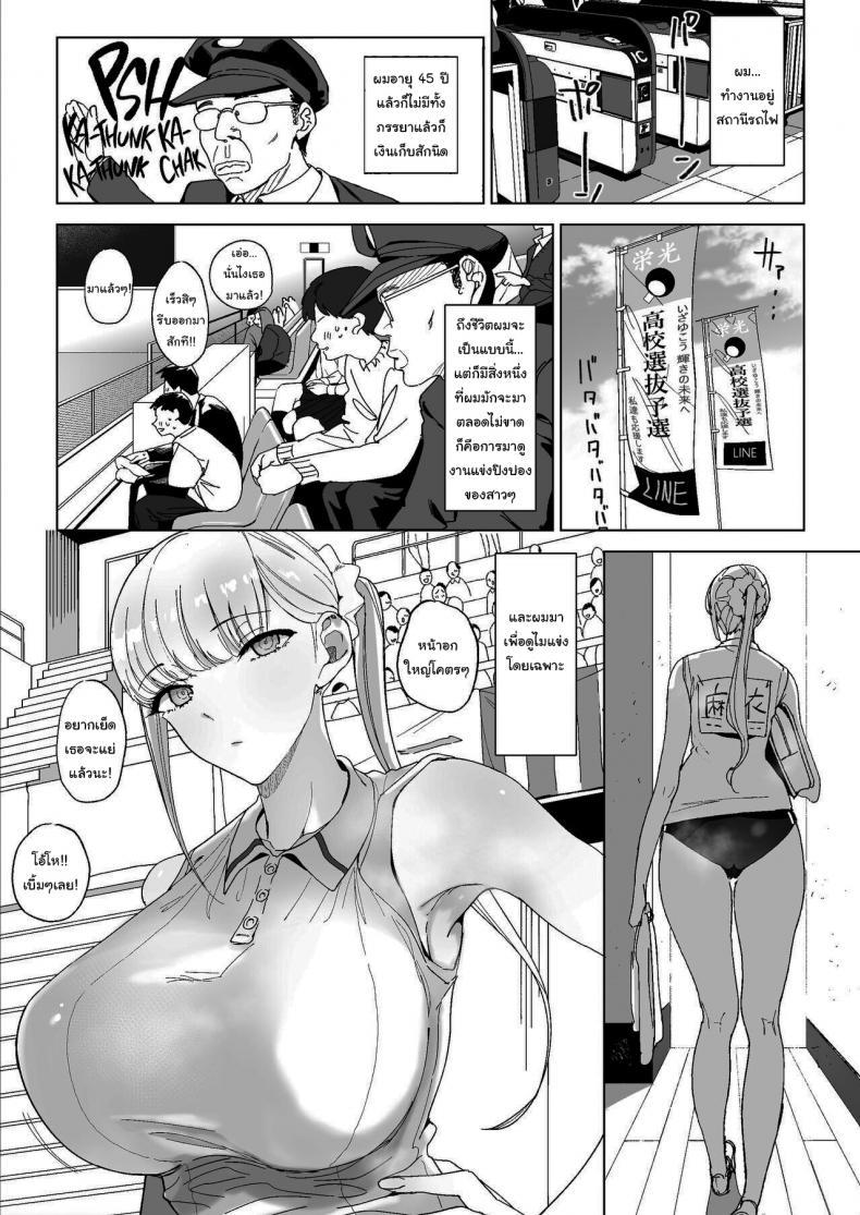 Doujin-Lc- อ่าน โดจิน มังฮวา เกาหลี ญี่ปุ่น จีน แปลไทย หมู่บ้านเซ็กส์อิสระ [Gensou Pump] Ecchi na Fuushuu ga Aru Kaso Shuuraku no Ohanashi The Story of a Small Village With a Sexy Custom ตอนที่ 1 2 3 4 5 6 7 8 9 10 11 12 13 14 ฟรี ไม่มีโฆษณา อ่าน โดจิน Manhwa เกาหลี ญี่ปุ่น จีน เรามีครบ คัดมาให้เน้นๆ โดจิน 18+ รับประกันความฟินโดย  Doujin Lc