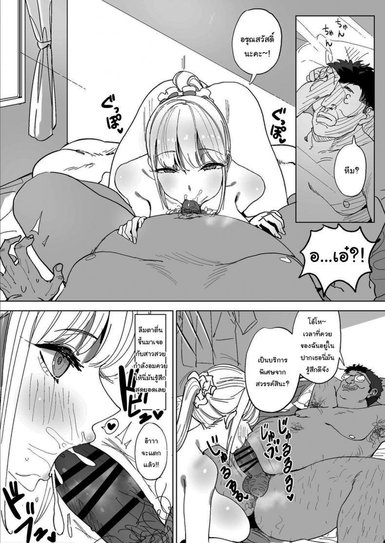 Doujin-Lc- อ่าน โดจิน มังฮวา เกาหลี ญี่ปุ่น จีน แปลไทย หมู่บ้านเซ็กส์อิสระ [Gensou Pump] Ecchi na Fuushuu ga Aru Kaso Shuuraku no Ohanashi The Story of a Small Village With a Sexy Custom ตอนที่ 1 2 3 4 5 6 7 8 9 10 11 12 13 14 ฟรี ไม่มีโฆษณา อ่าน โดจิน Manhwa เกาหลี ญี่ปุ่น จีน เรามีครบ คัดมาให้เน้นๆ โดจิน 18+ รับประกันความฟินโดย  Doujin Lc