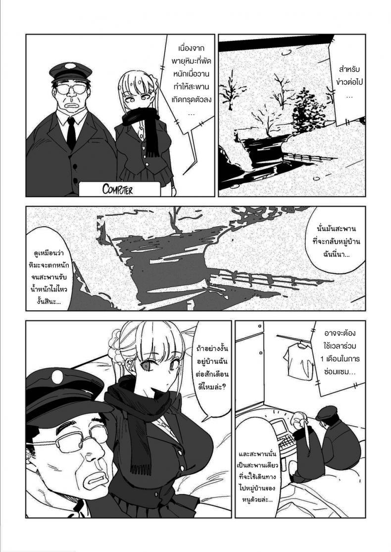 Doujin-Lc- อ่าน โดจิน มังฮวา เกาหลี ญี่ปุ่น จีน แปลไทย หมู่บ้านเซ็กส์อิสระ [Gensou Pump] Ecchi na Fuushuu ga Aru Kaso Shuuraku no Ohanashi The Story of a Small Village With a Sexy Custom ตอนที่ 1 2 3 4 5 6 7 8 9 10 11 12 13 14 ฟรี ไม่มีโฆษณา อ่าน โดจิน Manhwa เกาหลี ญี่ปุ่น จีน เรามีครบ คัดมาให้เน้นๆ โดจิน 18+ รับประกันความฟินโดย  Doujin Lc