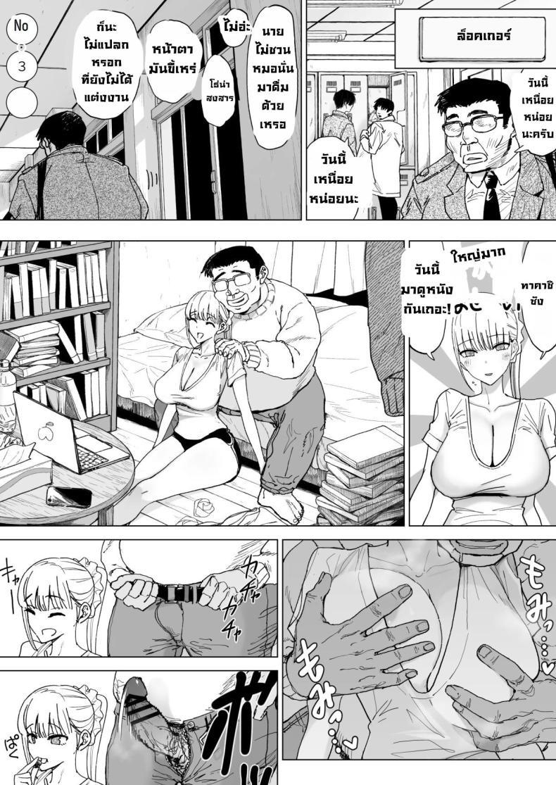 Doujin-Lc- อ่าน โดจิน มังฮวา เกาหลี ญี่ปุ่น จีน แปลไทย หมู่บ้านเซ็กส์อิสระ [Gensou Pump] Ecchi na Fuushuu ga Aru Kaso Shuuraku no Ohanashi The Story of a Small Village With a Sexy Custom ตอนที่ 1 2 3 4 5 6 7 8 9 10 11 12 13 14 ฟรี ไม่มีโฆษณา อ่าน โดจิน Manhwa เกาหลี ญี่ปุ่น จีน เรามีครบ คัดมาให้เน้นๆ โดจิน 18+ รับประกันความฟินโดย  Doujin Lc