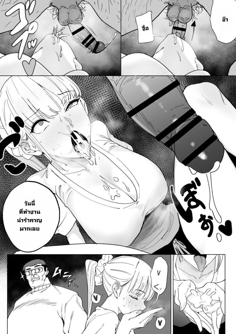 Doujin-Lc- อ่าน โดจิน มังฮวา เกาหลี ญี่ปุ่น จีน แปลไทย หมู่บ้านเซ็กส์อิสระ [Gensou Pump] Ecchi na Fuushuu ga Aru Kaso Shuuraku no Ohanashi The Story of a Small Village With a Sexy Custom ตอนที่ 1 2 3 4 5 6 7 8 9 10 11 12 13 14 ฟรี ไม่มีโฆษณา อ่าน โดจิน Manhwa เกาหลี ญี่ปุ่น จีน เรามีครบ คัดมาให้เน้นๆ โดจิน 18+ รับประกันความฟินโดย  Doujin Lc