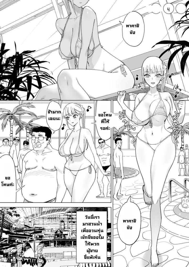 Doujin-Lc- อ่าน โดจิน มังฮวา เกาหลี ญี่ปุ่น จีน แปลไทย หมู่บ้านเซ็กส์อิสระ [Gensou Pump] Ecchi na Fuushuu ga Aru Kaso Shuuraku no Ohanashi The Story of a Small Village With a Sexy Custom ตอนที่ 1 2 3 4 5 6 7 8 9 10 11 12 13 14 ฟรี ไม่มีโฆษณา อ่าน โดจิน Manhwa เกาหลี ญี่ปุ่น จีน เรามีครบ คัดมาให้เน้นๆ โดจิน 18+ รับประกันความฟินโดย  Doujin Lc