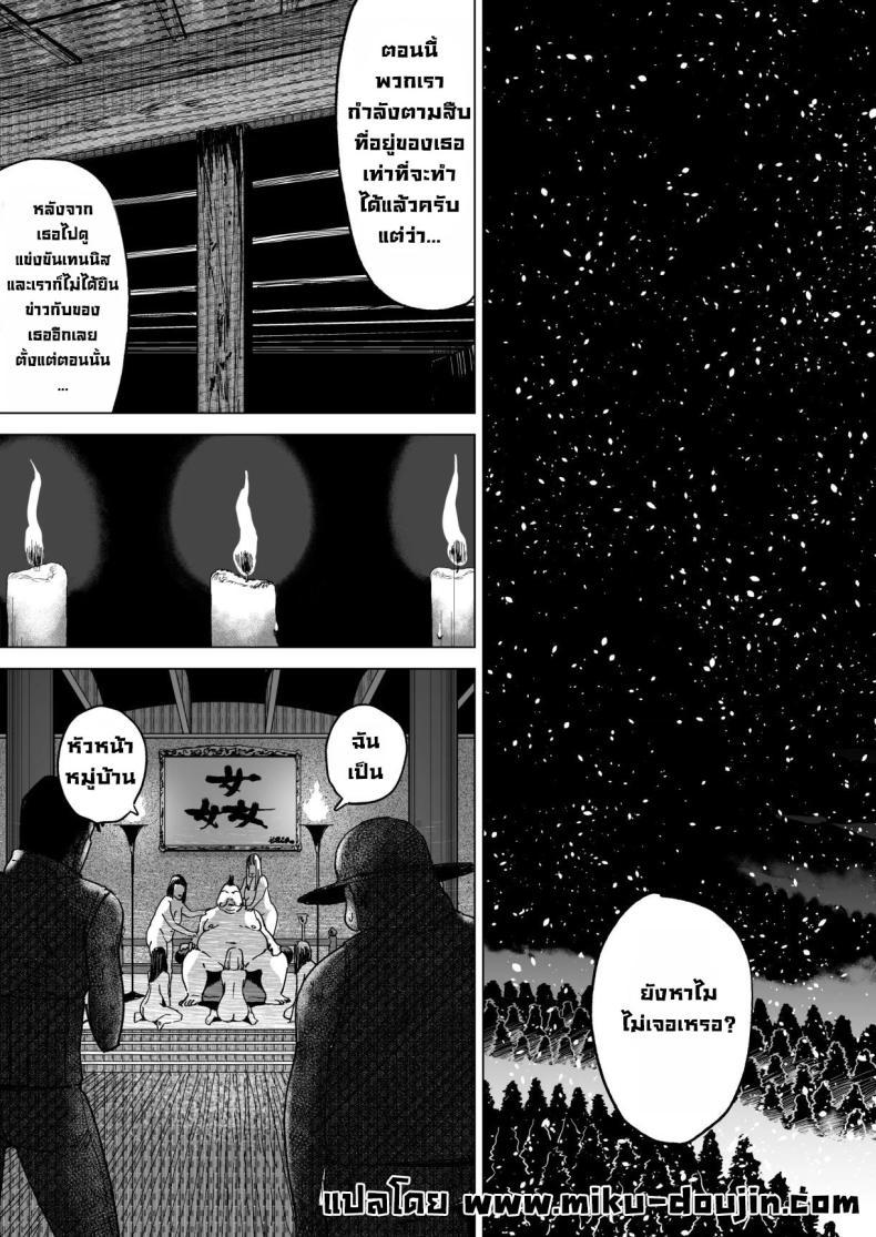 Doujin-Lc- อ่าน โดจิน มังฮวา เกาหลี ญี่ปุ่น จีน แปลไทย หมู่บ้านเซ็กส์อิสระ [Gensou Pump] Ecchi na Fuushuu ga Aru Kaso Shuuraku no Ohanashi The Story of a Small Village With a Sexy Custom ตอนที่ 1 2 3 4 5 6 7 8 9 10 11 12 13 14 ฟรี ไม่มีโฆษณา อ่าน โดจิน Manhwa เกาหลี ญี่ปุ่น จีน เรามีครบ คัดมาให้เน้นๆ โดจิน 18+ รับประกันความฟินโดย  Doujin Lc