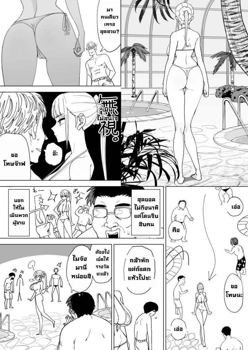 Doujin-Lc- อ่าน โดจิน มังฮวา เกาหลี ญี่ปุ่น จีน แปลไทย หมู่บ้านเซ็กส์อิสระ [Gensou Pump] Ecchi na Fuushuu ga Aru Kaso Shuuraku no Ohanashi The Story of a Small Village With a Sexy Custom ตอนที่ 1 2 3 4 5 6 7 8 9 10 11 12 13 14 ฟรี ไม่มีโฆษณา อ่าน โดจิน Manhwa เกาหลี ญี่ปุ่น จีน เรามีครบ คัดมาให้เน้นๆ โดจิน 18+ รับประกันความฟินโดย  Doujin Lc