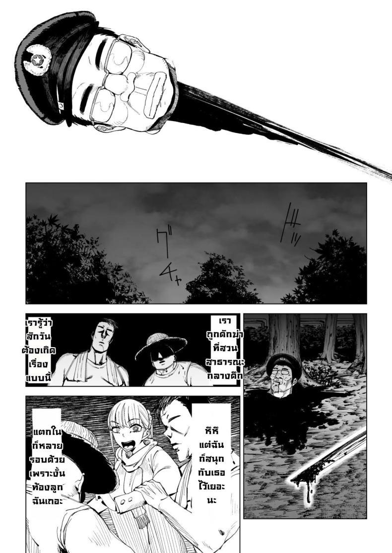 Doujin-Lc- อ่าน โดจิน มังฮวา เกาหลี ญี่ปุ่น จีน แปลไทย หมู่บ้านเซ็กส์อิสระ [Gensou Pump] Ecchi na Fuushuu ga Aru Kaso Shuuraku no Ohanashi The Story of a Small Village With a Sexy Custom ตอนที่ 1 2 3 4 5 6 7 8 9 10 11 12 13 14 ฟรี ไม่มีโฆษณา อ่าน โดจิน Manhwa เกาหลี ญี่ปุ่น จีน เรามีครบ คัดมาให้เน้นๆ โดจิน 18+ รับประกันความฟินโดย  Doujin Lc