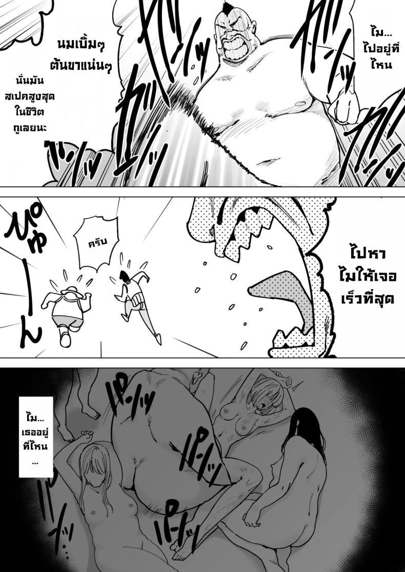 Doujin-Lc- อ่าน โดจิน มังฮวา เกาหลี ญี่ปุ่น จีน แปลไทย หมู่บ้านเซ็กส์อิสระ [Gensou Pump] Ecchi na Fuushuu ga Aru Kaso Shuuraku no Ohanashi The Story of a Small Village With a Sexy Custom ตอนที่ 1 2 3 4 5 6 7 8 9 10 11 12 13 14 ฟรี ไม่มีโฆษณา อ่าน โดจิน Manhwa เกาหลี ญี่ปุ่น จีน เรามีครบ คัดมาให้เน้นๆ โดจิน 18+ รับประกันความฟินโดย  Doujin Lc