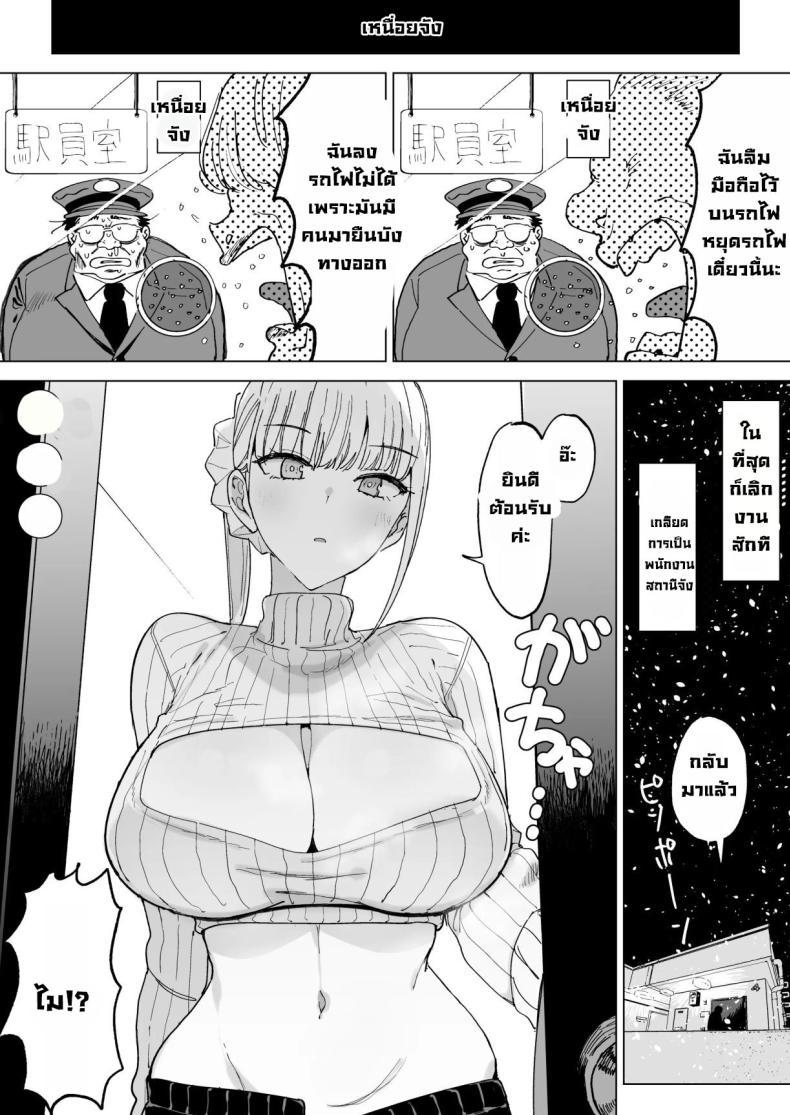 Doujin-Lc- อ่าน โดจิน มังฮวา เกาหลี ญี่ปุ่น จีน แปลไทย หมู่บ้านเซ็กส์อิสระ [Gensou Pump] Ecchi na Fuushuu ga Aru Kaso Shuuraku no Ohanashi The Story of a Small Village With a Sexy Custom ตอนที่ 1 2 3 4 5 6 7 8 9 10 11 12 13 14 ฟรี ไม่มีโฆษณา อ่าน โดจิน Manhwa เกาหลี ญี่ปุ่น จีน เรามีครบ คัดมาให้เน้นๆ โดจิน 18+ รับประกันความฟินโดย  Doujin Lc