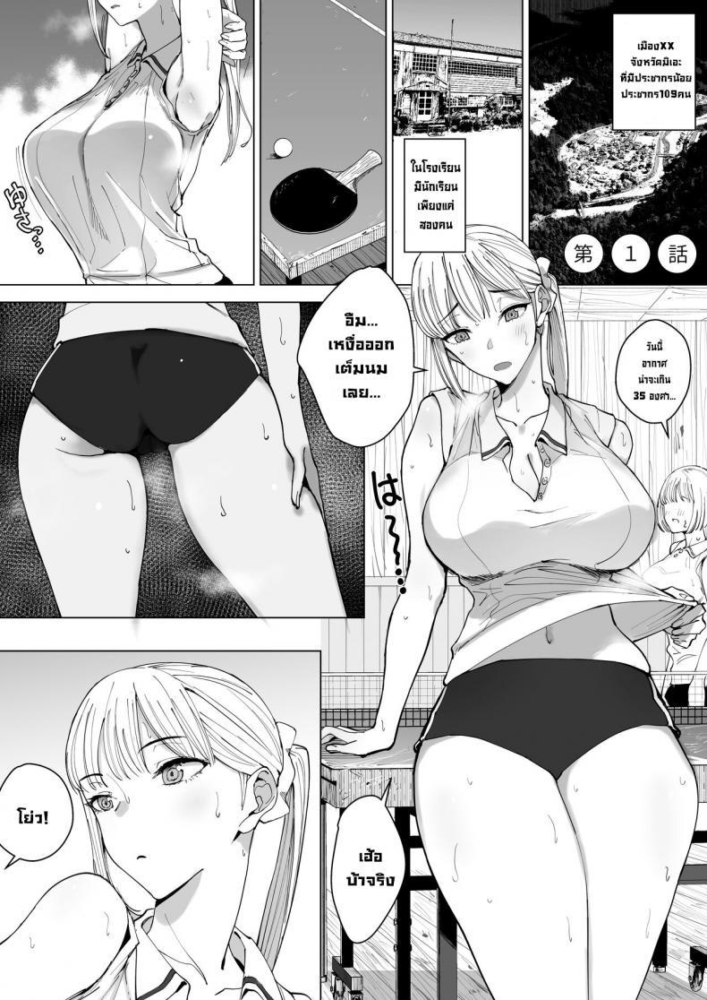 Doujin-Lc- อ่าน โดจิน มังฮวา เกาหลี ญี่ปุ่น จีน แปลไทย หมู่บ้านเซ็กส์อิสระ [Gensou Pump] Ecchi na Fuushuu ga Aru Kaso Shuuraku no Ohanashi The Story of a Small Village With a Sexy Custom ตอนที่ 1 2 3 4 5 6 7 8 9 10 11 12 13 14 ฟรี ไม่มีโฆษณา อ่าน โดจิน Manhwa เกาหลี ญี่ปุ่น จีน เรามีครบ คัดมาให้เน้นๆ โดจิน 18+ รับประกันความฟินโดย  Doujin Lc