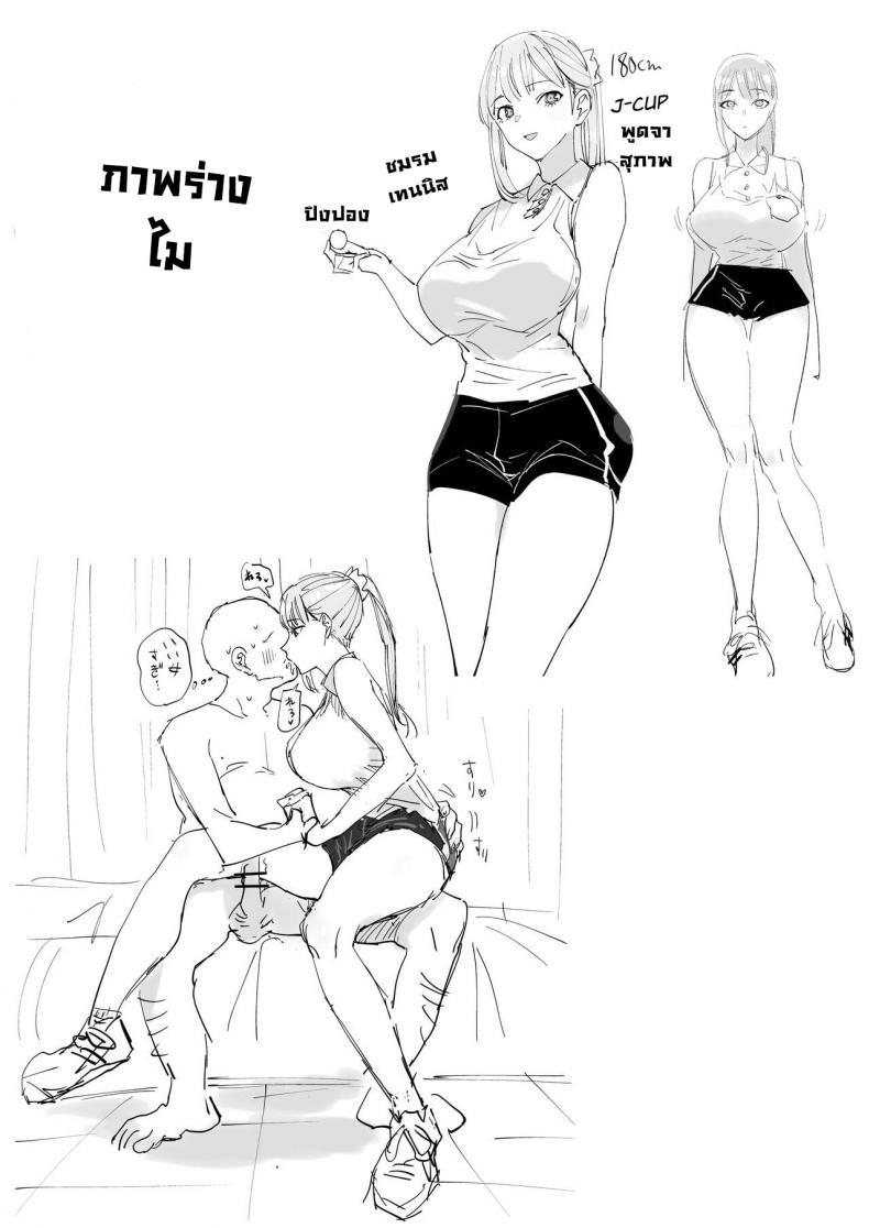 Doujin-Lc- อ่าน โดจิน มังฮวา เกาหลี ญี่ปุ่น จีน แปลไทย หมู่บ้านเซ็กส์อิสระ [Gensou Pump] Ecchi na Fuushuu ga Aru Kaso Shuuraku no Ohanashi The Story of a Small Village With a Sexy Custom ตอนที่ 1 2 3 4 5 6 7 8 9 10 11 12 13 14 ฟรี ไม่มีโฆษณา อ่าน โดจิน Manhwa เกาหลี ญี่ปุ่น จีน เรามีครบ คัดมาให้เน้นๆ โดจิน 18+ รับประกันความฟินโดย  Doujin Lc