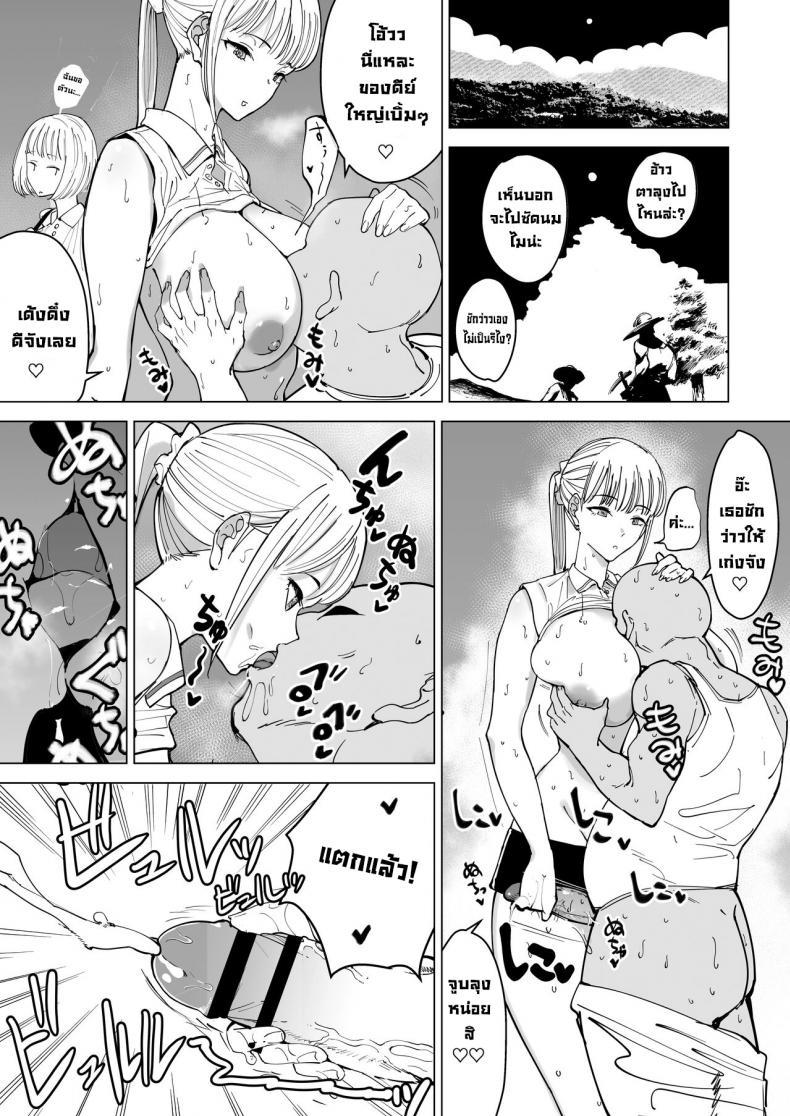 Doujin-Lc- อ่าน โดจิน มังฮวา เกาหลี ญี่ปุ่น จีน แปลไทย หมู่บ้านเซ็กส์อิสระ [Gensou Pump] Ecchi na Fuushuu ga Aru Kaso Shuuraku no Ohanashi The Story of a Small Village With a Sexy Custom ตอนที่ 1 2 3 4 5 6 7 8 9 10 11 12 13 14 ฟรี ไม่มีโฆษณา อ่าน โดจิน Manhwa เกาหลี ญี่ปุ่น จีน เรามีครบ คัดมาให้เน้นๆ โดจิน 18+ รับประกันความฟินโดย  Doujin Lc