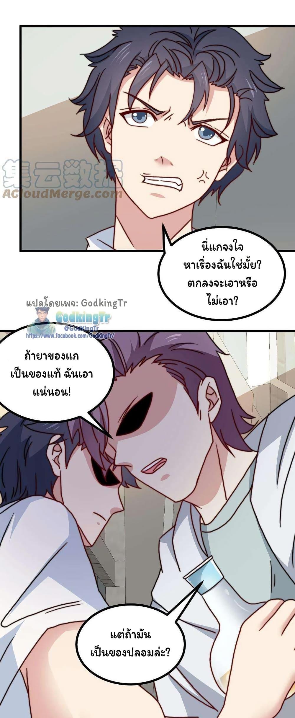 Manga-lc-com อ่านมังงะ อ่านการ์ตูน ออนไลน์ ฟรี Is It Reasonable for Me to Beat a Dragon With a Slime ตอนที่ 1 2 3 4 5 6 7 8 9 10 11 12 13 14 ฟรี ไม่มีโฆษณา Manga-lc - อ่าน มังงะ อ่าน การ์ตูน ออนไลน์ อ่านมังงะ ฟรี