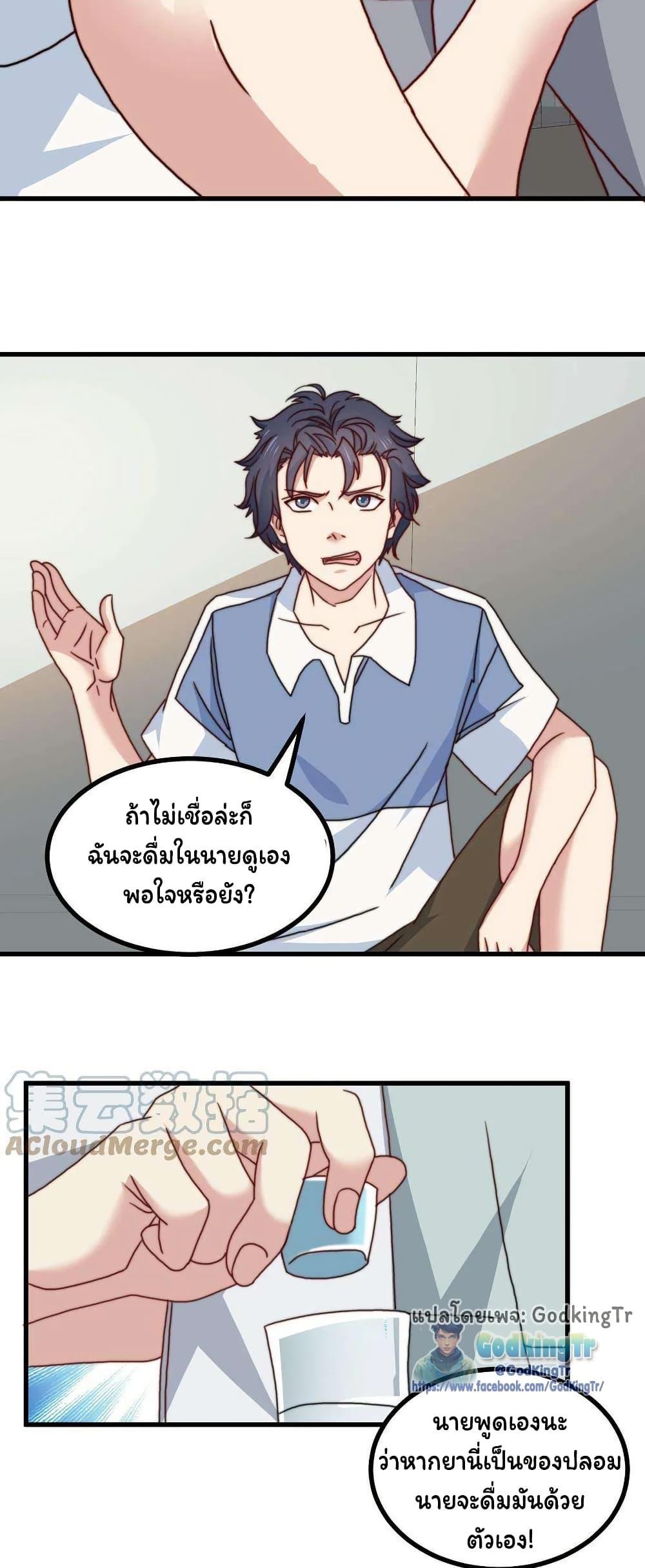 Manga-lc-com อ่านมังงะ อ่านการ์ตูน ออนไลน์ ฟรี Is It Reasonable for Me to Beat a Dragon With a Slime ตอนที่ 1 2 3 4 5 6 7 8 9 10 11 12 13 14 ฟรี ไม่มีโฆษณา Manga-lc - อ่าน มังงะ อ่าน การ์ตูน ออนไลน์ อ่านมังงะ ฟรี