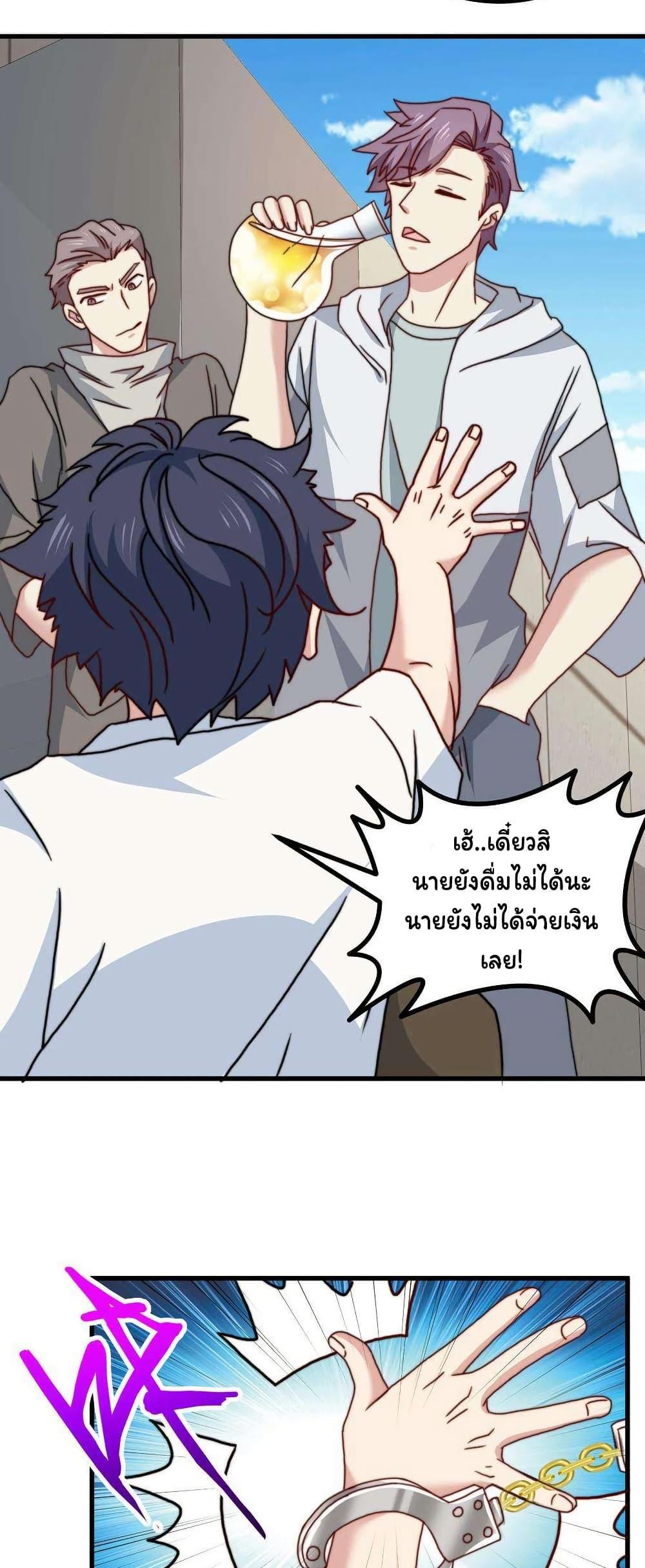Manga-lc-com อ่านมังงะ อ่านการ์ตูน ออนไลน์ ฟรี Is It Reasonable for Me to Beat a Dragon With a Slime ตอนที่ 1 2 3 4 5 6 7 8 9 10 11 12 13 14 ฟรี ไม่มีโฆษณา Manga-lc - อ่าน มังงะ อ่าน การ์ตูน ออนไลน์ อ่านมังงะ ฟรี