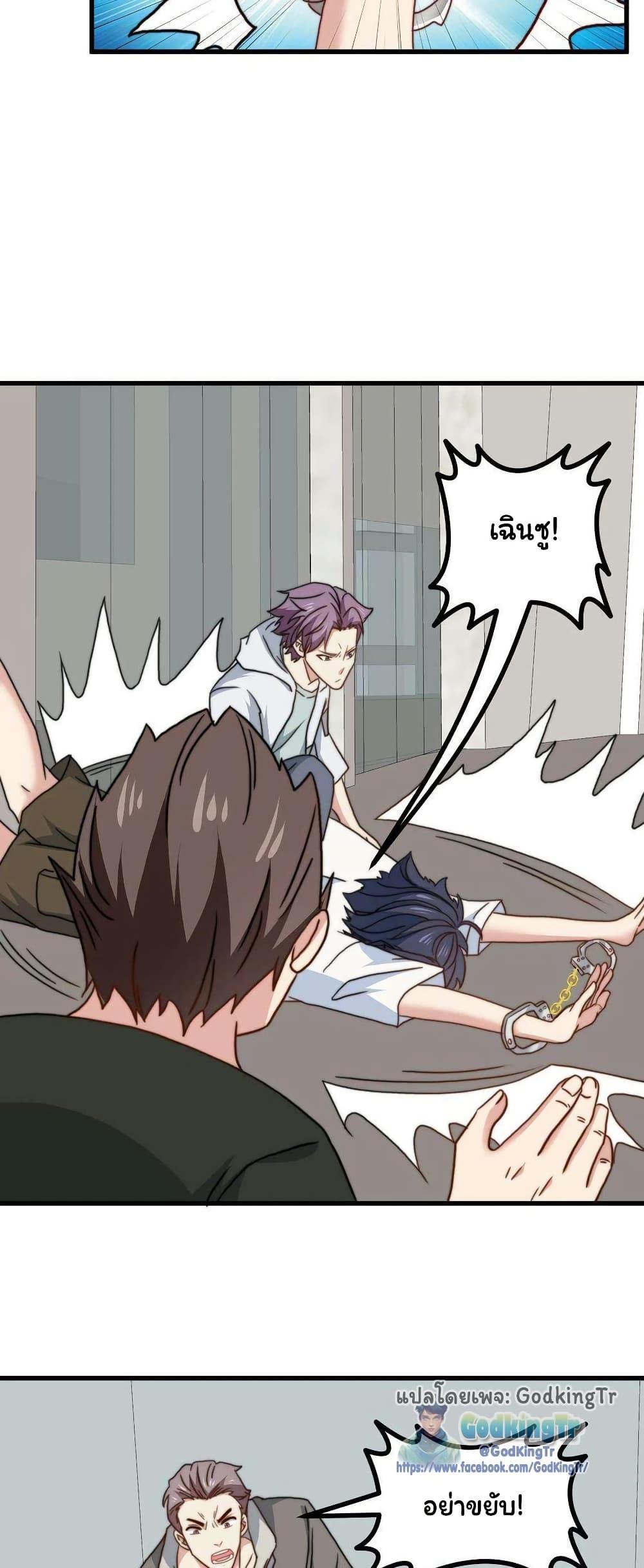 Manga-lc-com อ่านมังงะ อ่านการ์ตูน ออนไลน์ ฟรี Is It Reasonable for Me to Beat a Dragon With a Slime ตอนที่ 1 2 3 4 5 6 7 8 9 10 11 12 13 14 ฟรี ไม่มีโฆษณา Manga-lc - อ่าน มังงะ อ่าน การ์ตูน ออนไลน์ อ่านมังงะ ฟรี