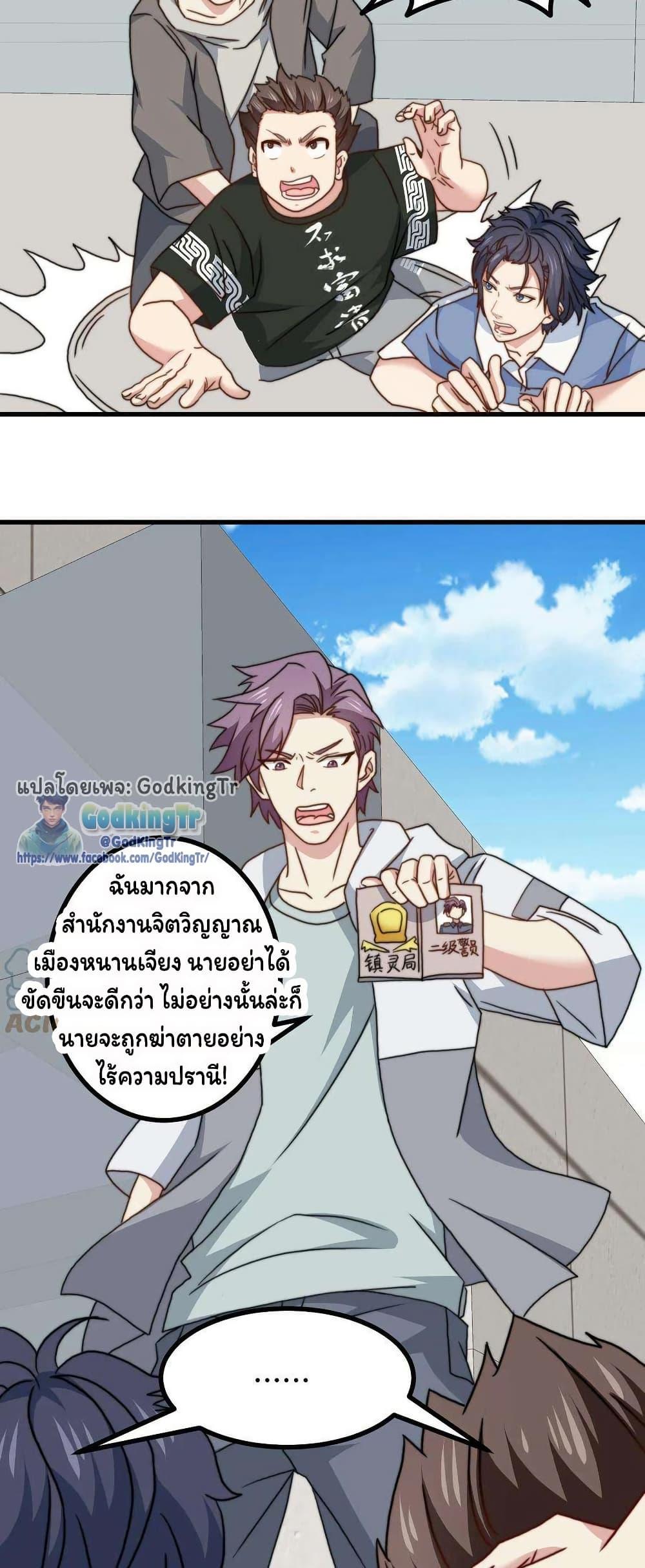 Manga-lc-com อ่านมังงะ อ่านการ์ตูน ออนไลน์ ฟรี Is It Reasonable for Me to Beat a Dragon With a Slime ตอนที่ 1 2 3 4 5 6 7 8 9 10 11 12 13 14 ฟรี ไม่มีโฆษณา Manga-lc - อ่าน มังงะ อ่าน การ์ตูน ออนไลน์ อ่านมังงะ ฟรี