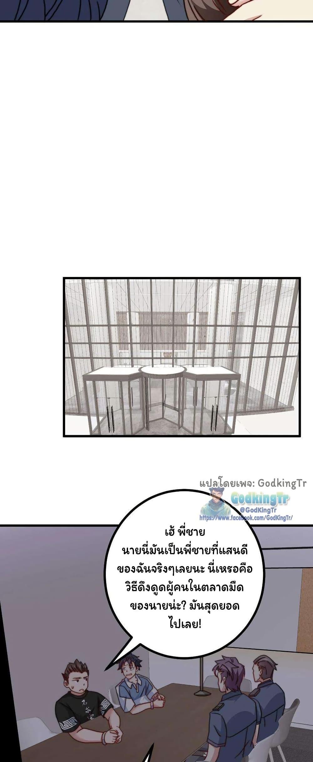 Manga-lc-com อ่านมังงะ อ่านการ์ตูน ออนไลน์ ฟรี Is It Reasonable for Me to Beat a Dragon With a Slime ตอนที่ 1 2 3 4 5 6 7 8 9 10 11 12 13 14 ฟรี ไม่มีโฆษณา Manga-lc - อ่าน มังงะ อ่าน การ์ตูน ออนไลน์ อ่านมังงะ ฟรี