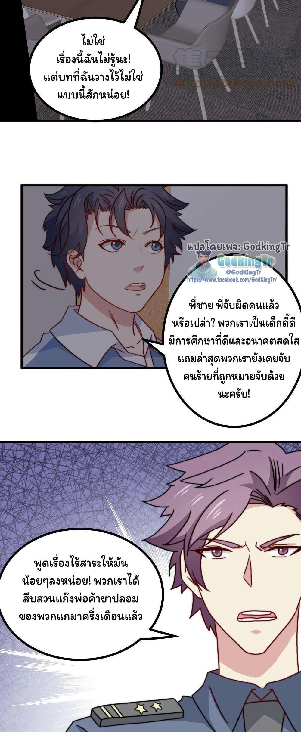 Manga-lc-com อ่านมังงะ อ่านการ์ตูน ออนไลน์ ฟรี Is It Reasonable for Me to Beat a Dragon With a Slime ตอนที่ 1 2 3 4 5 6 7 8 9 10 11 12 13 14 ฟรี ไม่มีโฆษณา Manga-lc - อ่าน มังงะ อ่าน การ์ตูน ออนไลน์ อ่านมังงะ ฟรี
