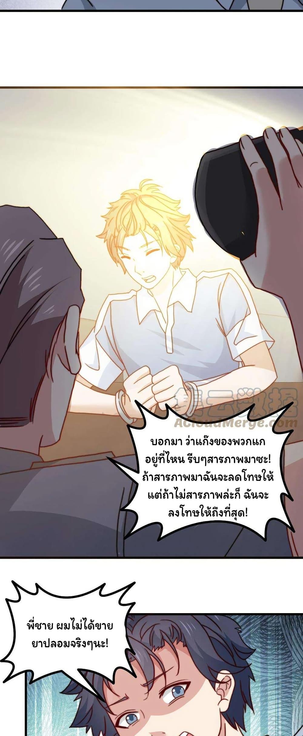 Manga-lc-com อ่านมังงะ อ่านการ์ตูน ออนไลน์ ฟรี Is It Reasonable for Me to Beat a Dragon With a Slime ตอนที่ 1 2 3 4 5 6 7 8 9 10 11 12 13 14 ฟรี ไม่มีโฆษณา Manga-lc - อ่าน มังงะ อ่าน การ์ตูน ออนไลน์ อ่านมังงะ ฟรี