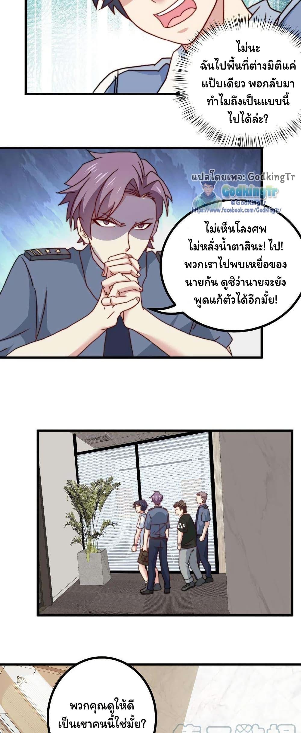 Manga-lc-com อ่านมังงะ อ่านการ์ตูน ออนไลน์ ฟรี Is It Reasonable for Me to Beat a Dragon With a Slime ตอนที่ 1 2 3 4 5 6 7 8 9 10 11 12 13 14 ฟรี ไม่มีโฆษณา Manga-lc - อ่าน มังงะ อ่าน การ์ตูน ออนไลน์ อ่านมังงะ ฟรี