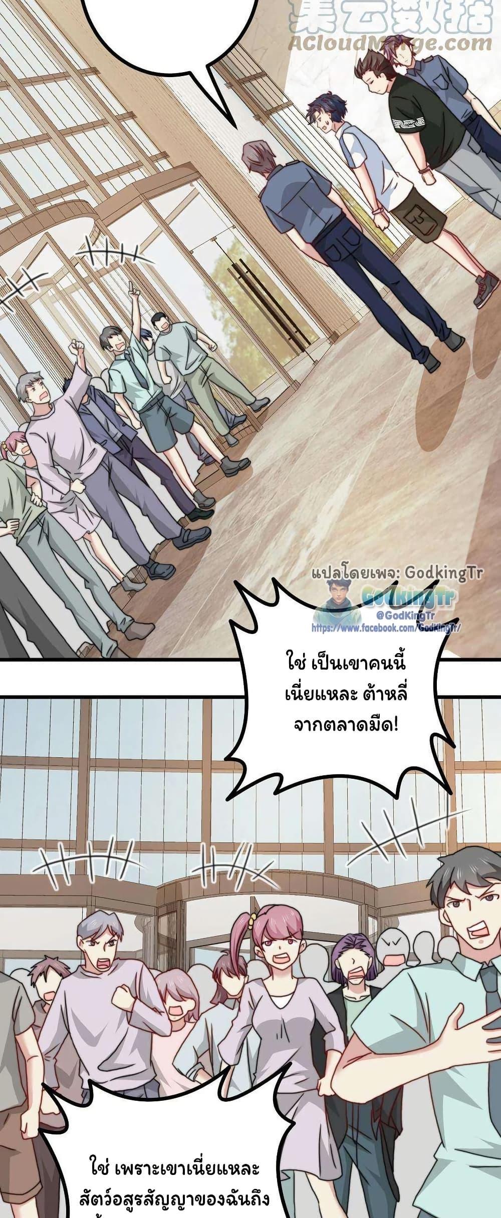 Manga-lc-com อ่านมังงะ อ่านการ์ตูน ออนไลน์ ฟรี Is It Reasonable for Me to Beat a Dragon With a Slime ตอนที่ 1 2 3 4 5 6 7 8 9 10 11 12 13 14 ฟรี ไม่มีโฆษณา Manga-lc - อ่าน มังงะ อ่าน การ์ตูน ออนไลน์ อ่านมังงะ ฟรี