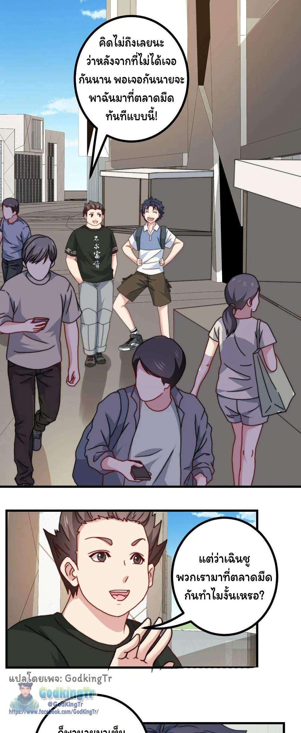 Manga-lc-com อ่านมังงะ อ่านการ์ตูน ออนไลน์ ฟรี Is It Reasonable for Me to Beat a Dragon With a Slime ตอนที่ 1 2 3 4 5 6 7 8 9 10 11 12 13 14 ฟรี ไม่มีโฆษณา Manga-lc - อ่าน มังงะ อ่าน การ์ตูน ออนไลน์ อ่านมังงะ ฟรี