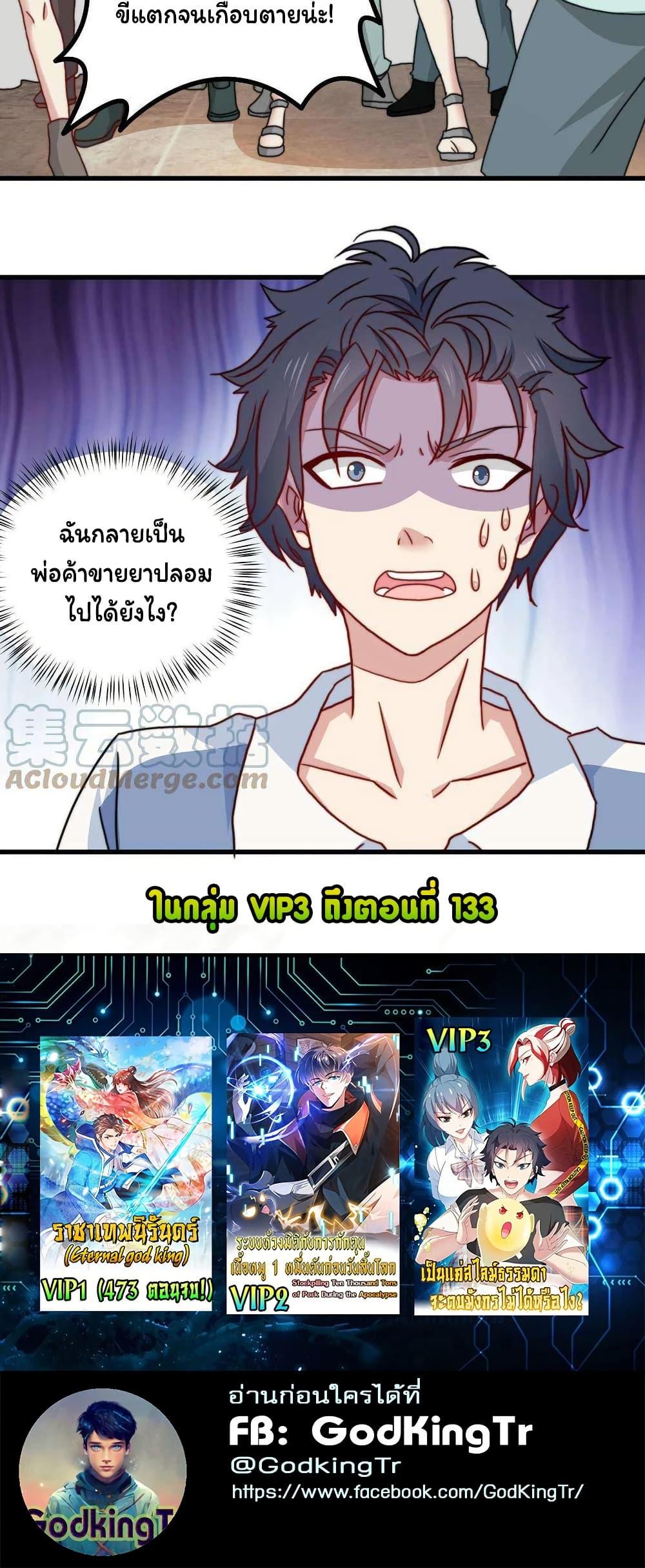 Manga-lc-com อ่านมังงะ อ่านการ์ตูน ออนไลน์ ฟรี Is It Reasonable for Me to Beat a Dragon With a Slime ตอนที่ 1 2 3 4 5 6 7 8 9 10 11 12 13 14 ฟรี ไม่มีโฆษณา Manga-lc - อ่าน มังงะ อ่าน การ์ตูน ออนไลน์ อ่านมังงะ ฟรี