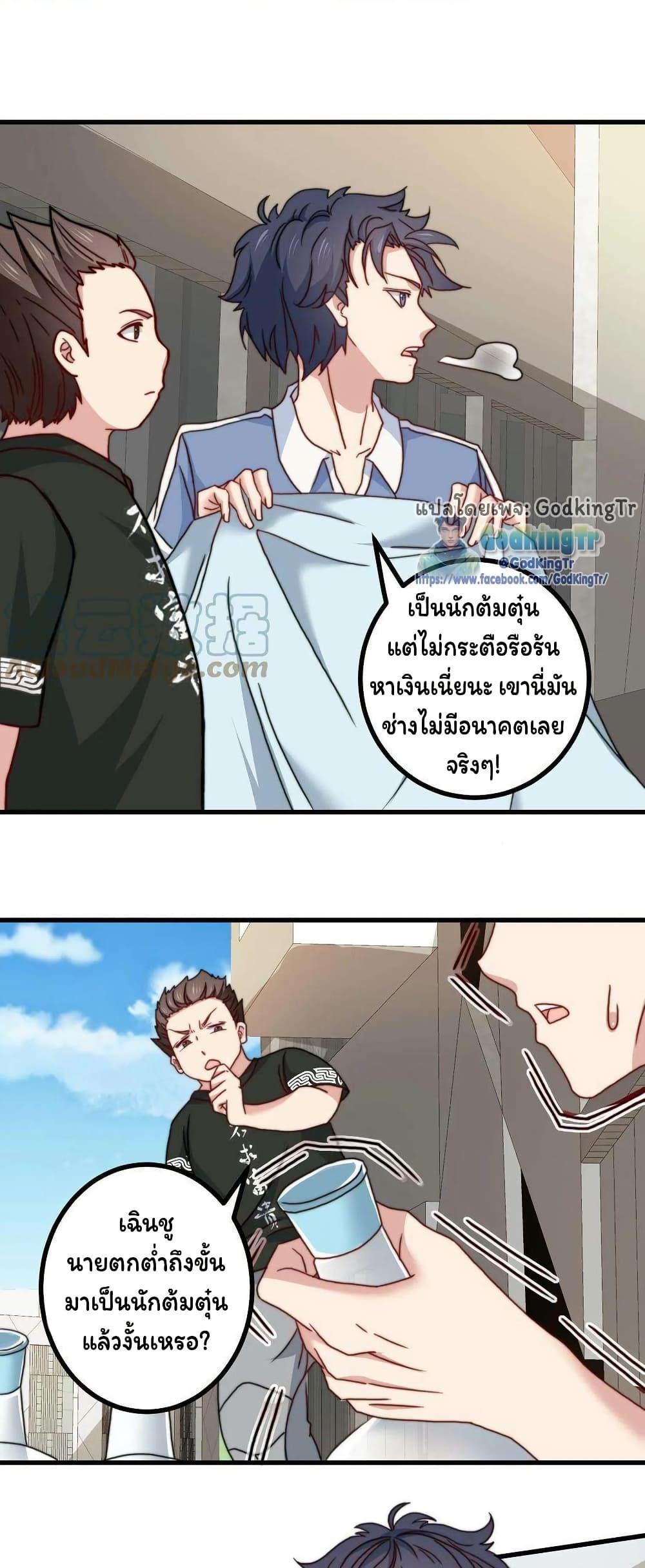 Manga-lc-com อ่านมังงะ อ่านการ์ตูน ออนไลน์ ฟรี Is It Reasonable for Me to Beat a Dragon With a Slime ตอนที่ 1 2 3 4 5 6 7 8 9 10 11 12 13 14 ฟรี ไม่มีโฆษณา Manga-lc - อ่าน มังงะ อ่าน การ์ตูน ออนไลน์ อ่านมังงะ ฟรี