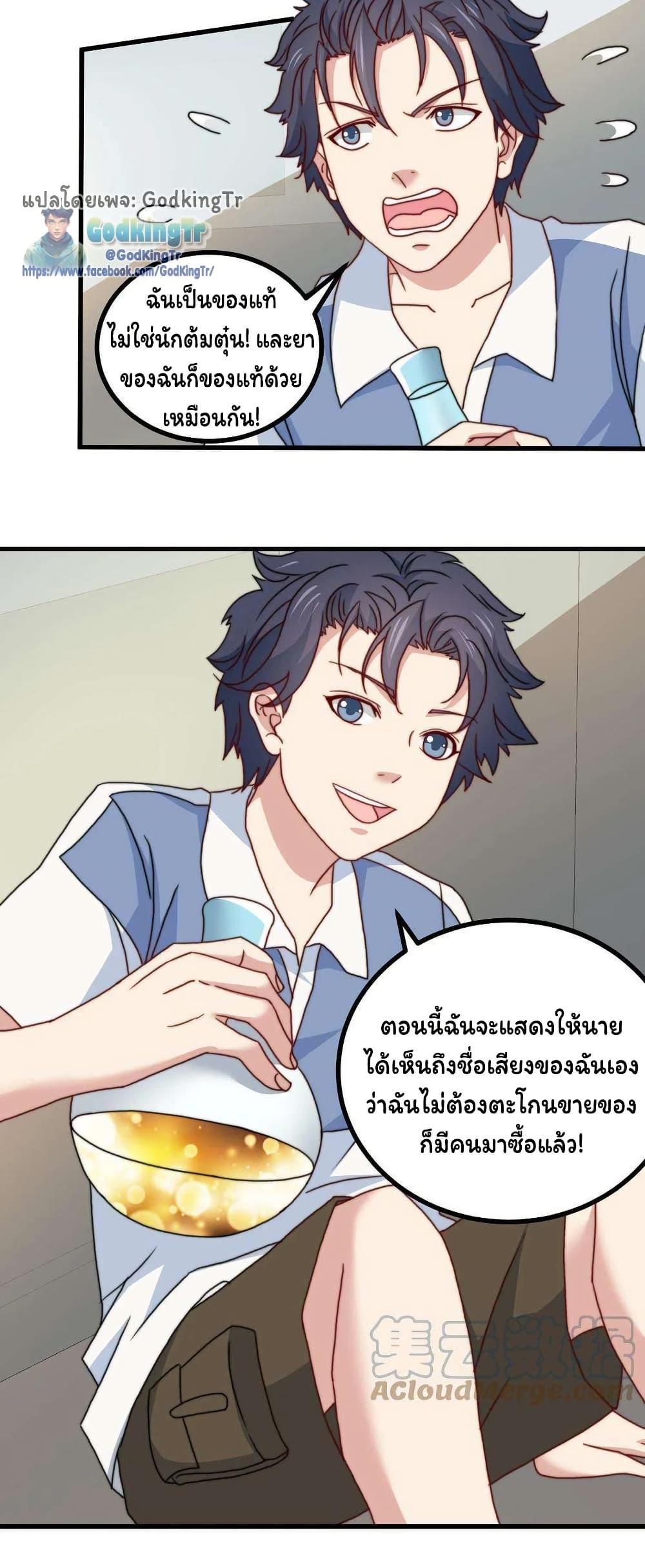 Manga-lc-com อ่านมังงะ อ่านการ์ตูน ออนไลน์ ฟรี Is It Reasonable for Me to Beat a Dragon With a Slime ตอนที่ 1 2 3 4 5 6 7 8 9 10 11 12 13 14 ฟรี ไม่มีโฆษณา Manga-lc - อ่าน มังงะ อ่าน การ์ตูน ออนไลน์ อ่านมังงะ ฟรี