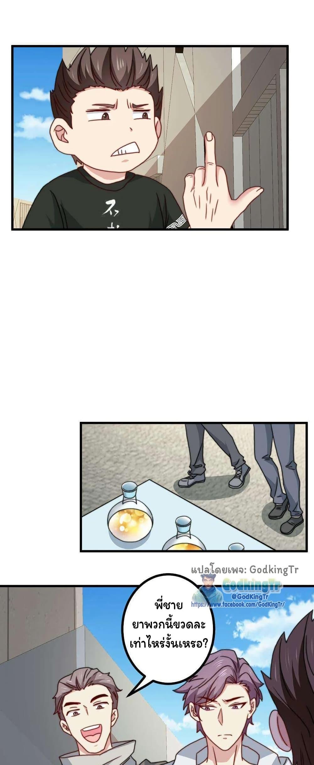 Manga-lc-com อ่านมังงะ อ่านการ์ตูน ออนไลน์ ฟรี Is It Reasonable for Me to Beat a Dragon With a Slime ตอนที่ 1 2 3 4 5 6 7 8 9 10 11 12 13 14 ฟรี ไม่มีโฆษณา Manga-lc - อ่าน มังงะ อ่าน การ์ตูน ออนไลน์ อ่านมังงะ ฟรี