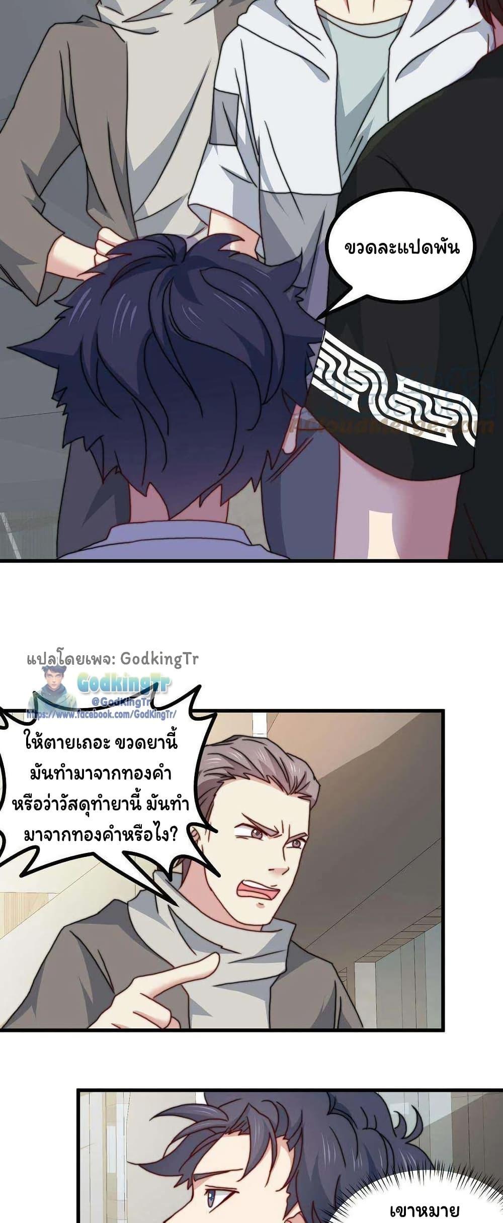 Manga-lc-com อ่านมังงะ อ่านการ์ตูน ออนไลน์ ฟรี Is It Reasonable for Me to Beat a Dragon With a Slime ตอนที่ 1 2 3 4 5 6 7 8 9 10 11 12 13 14 ฟรี ไม่มีโฆษณา Manga-lc - อ่าน มังงะ อ่าน การ์ตูน ออนไลน์ อ่านมังงะ ฟรี